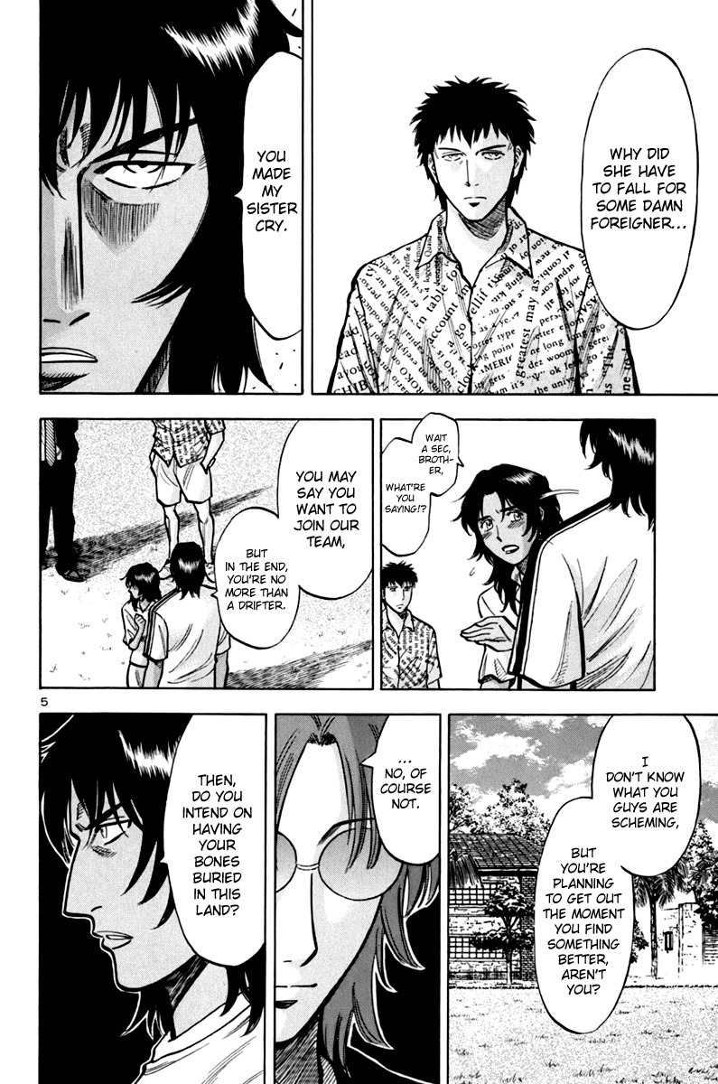 Lost Man Chapter 9 page 9 - Chapter 9: Read the Atmosphere