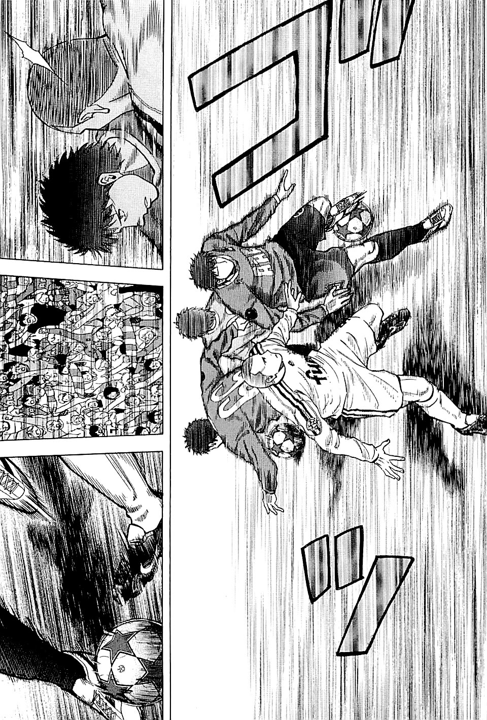Lost Man Chapter 98 page 6 - Chapter 98: Manchester Union Fights Back!!