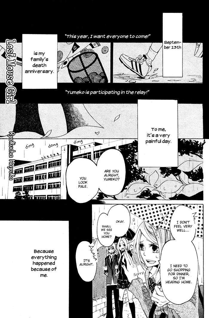 Lost Mouse Girl Chapter 0.2 page 1 - Chapter 0 v2 : [Oneshot]