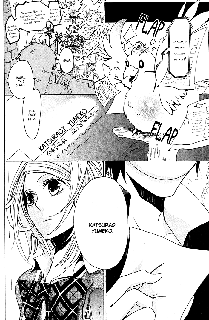 Lost Mouse Girl Chapter 0.2 page 2 - Chapter 0 v2 : [Oneshot]