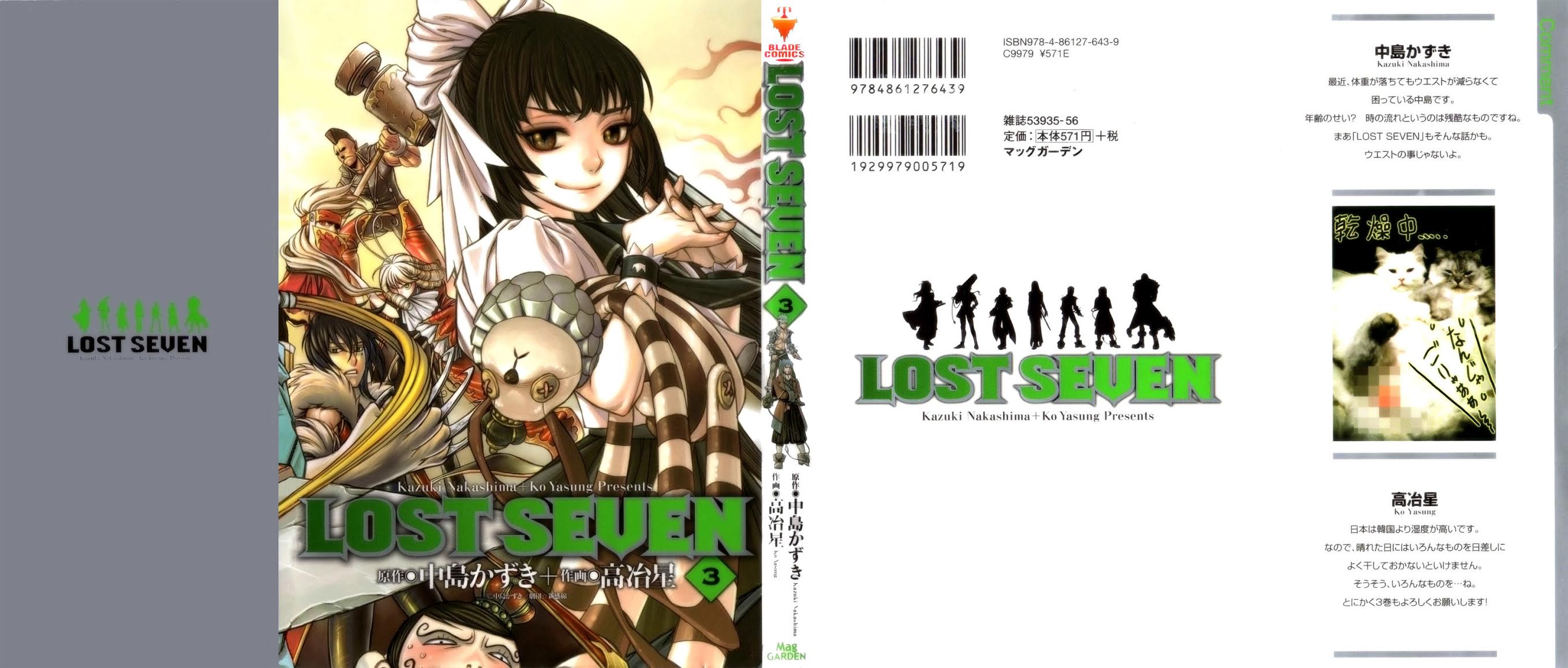 Lost Seven Chapter 11 page 1 - Chapter 11: Das Wasser des Lebens / The Water of Life