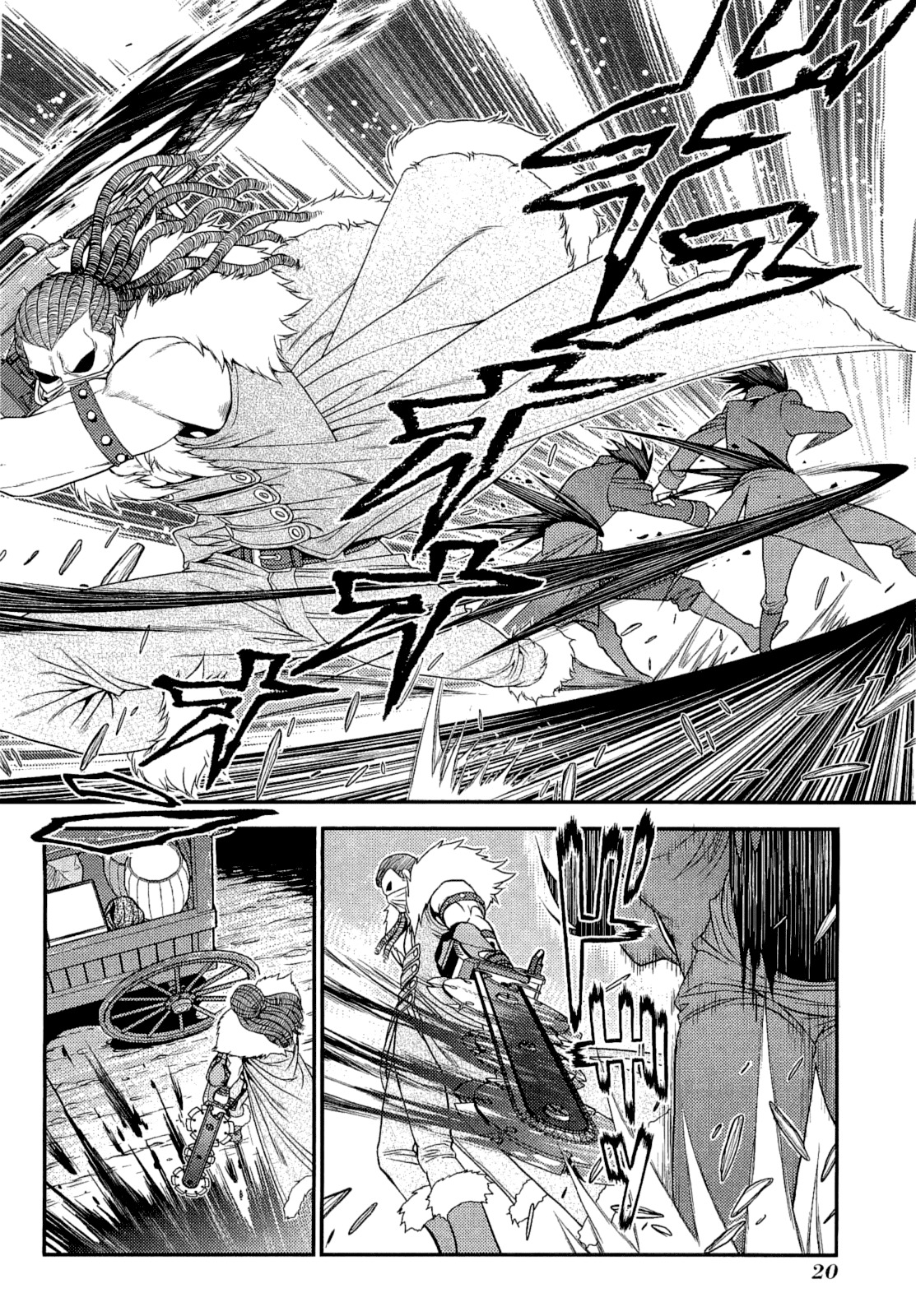Lost Seven Chapter 11 page 22 - Chapter 11: Das Wasser des Lebens / The Water of Life