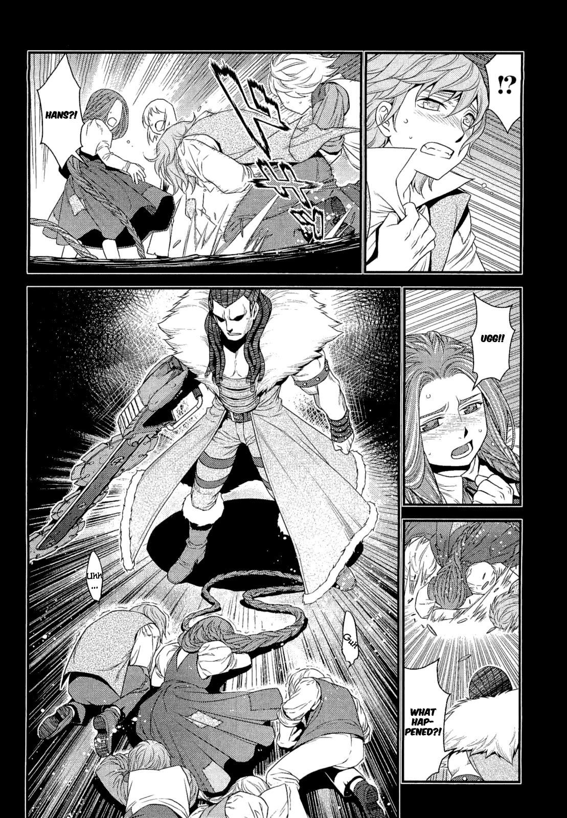 Lost Seven Chapter 12 page 16 - Chapter 12: Rapunzel