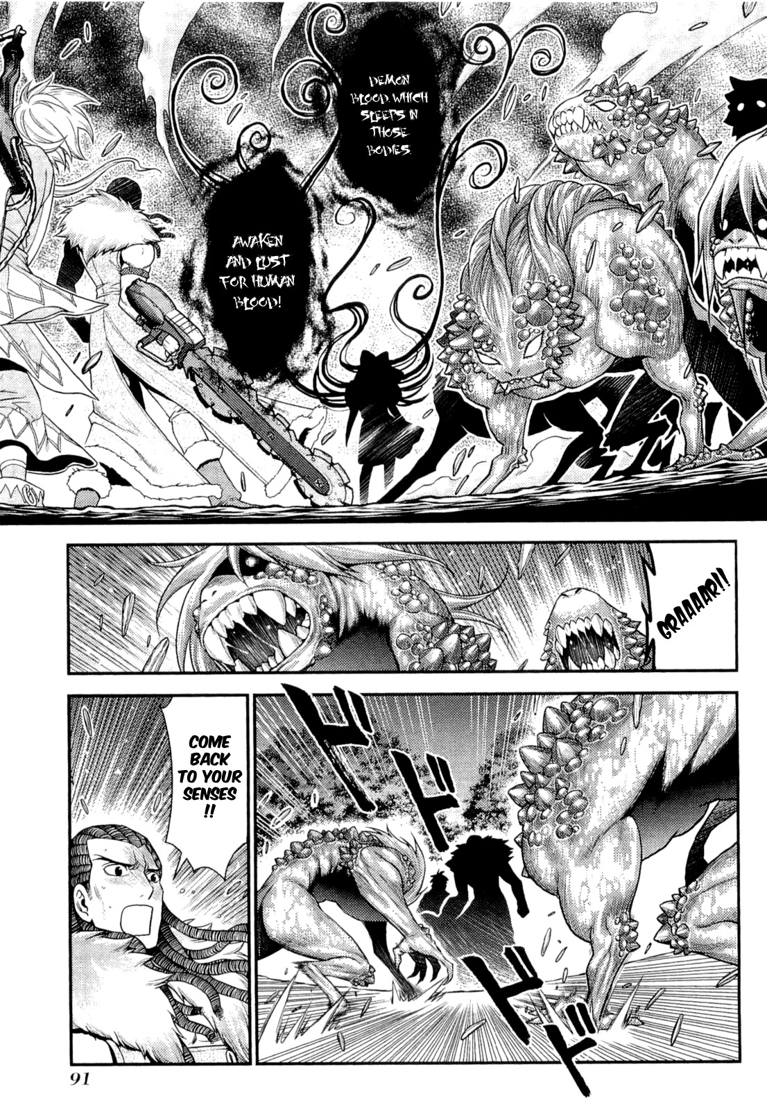 Lost Seven Chapter 13 page 13 - Chapter 13: Das Eigensinnige Kind / The Wilful Child