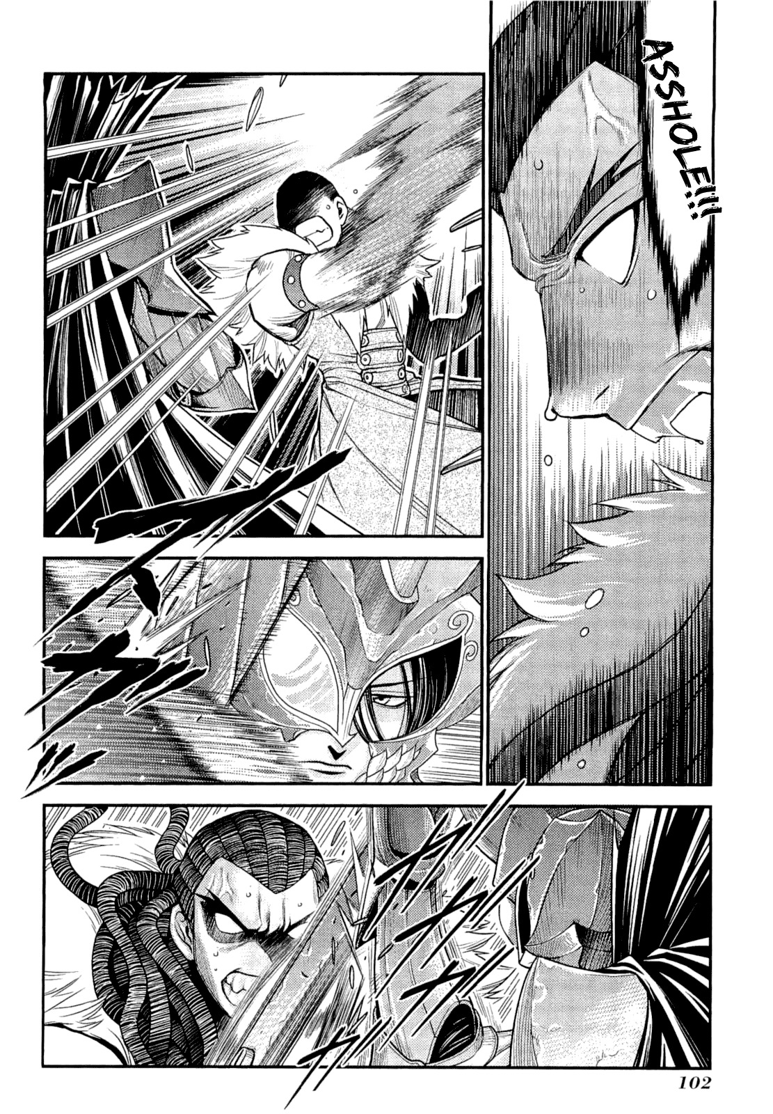 Lost Seven Chapter 13 page 23 - Chapter 13: Das Eigensinnige Kind / The Wilful Child