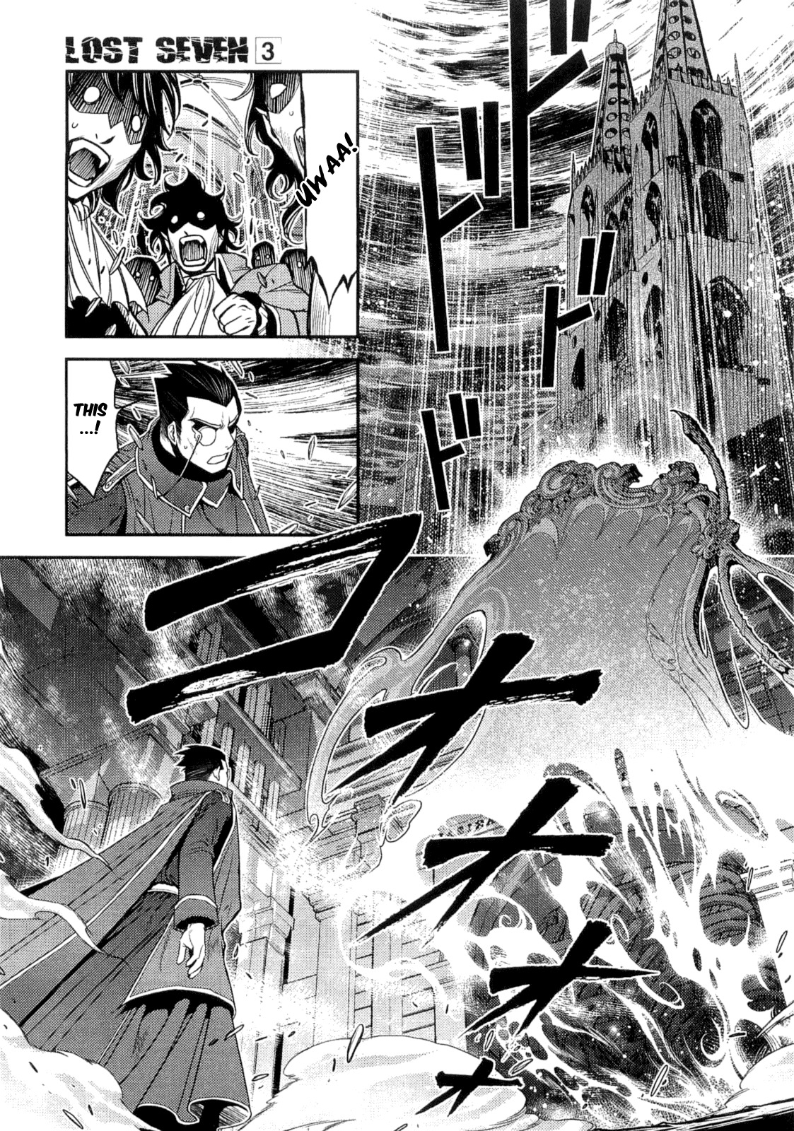Lost Seven Chapter 14 page 19 - Chapter 14: Die Bienenkönigin / The Queen Bee