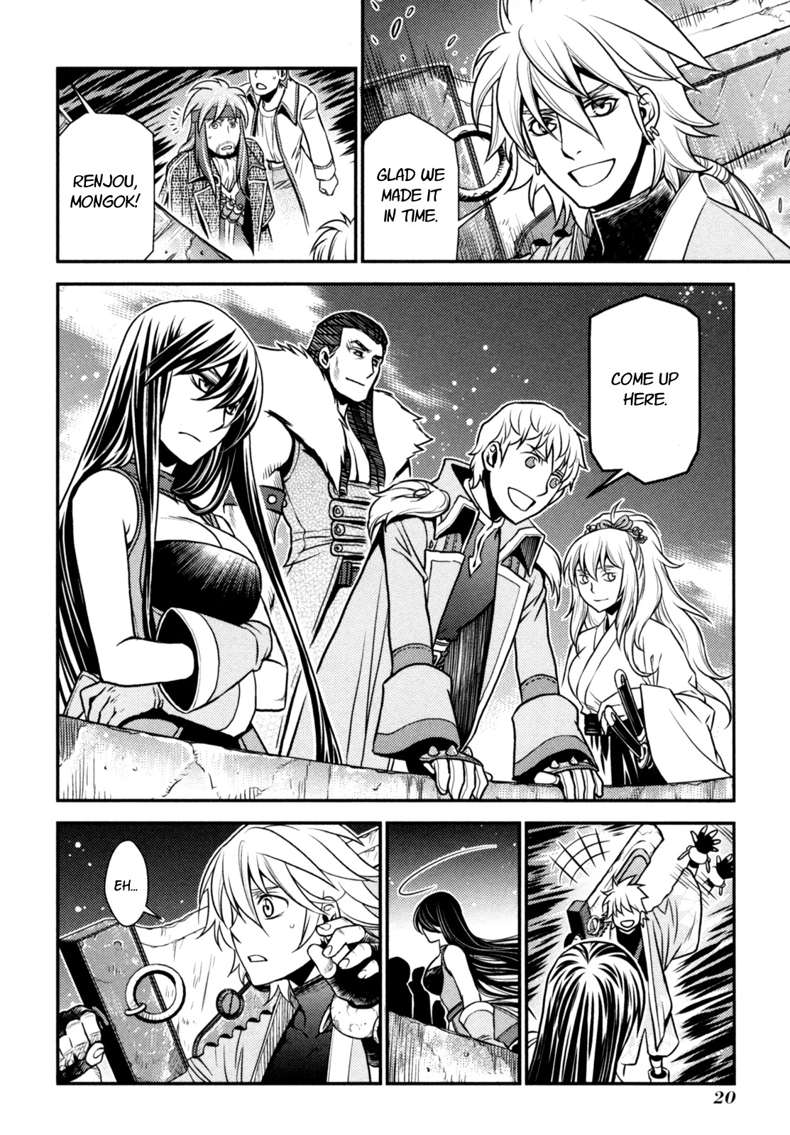 Lost Seven Chapter 16 page 24 - Chapter 16: Das Eselein / The Donkey
