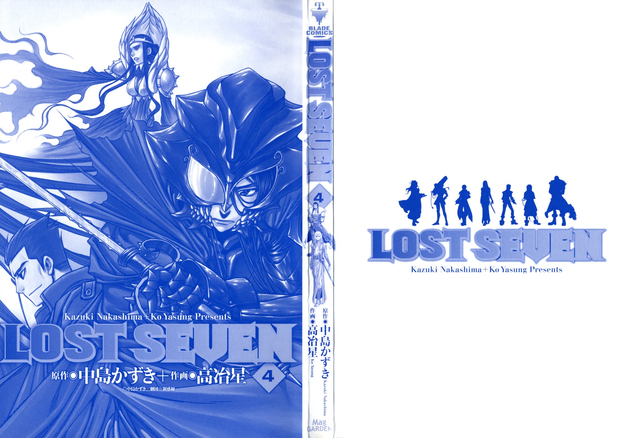 Lost Seven Chapter 16 page 4 - Chapter 16: Das Eselein / The Donkey