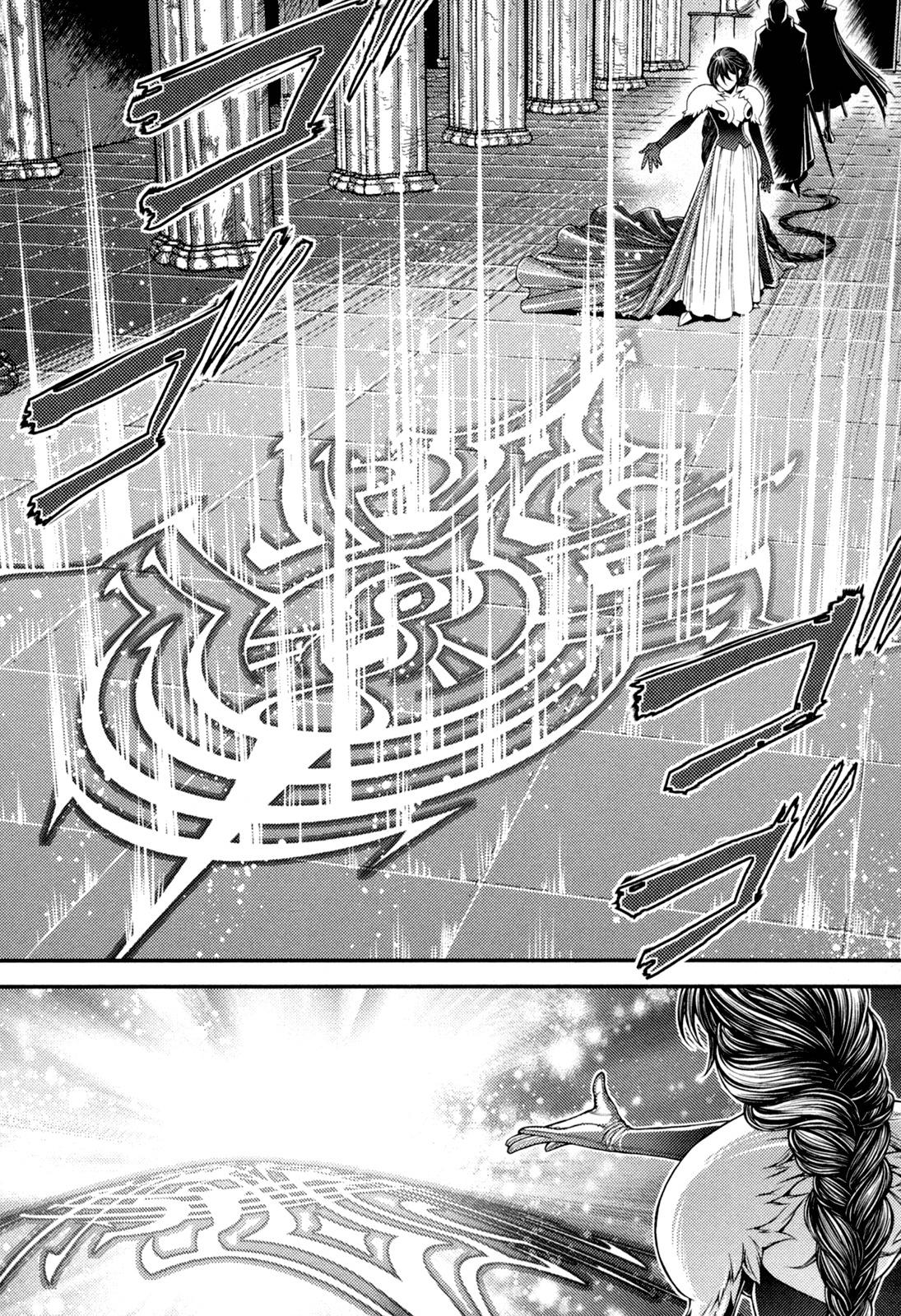Lost Seven Chapter 19 page 6 - Chapter 19: Der Singende Knochen / The Singing Bone