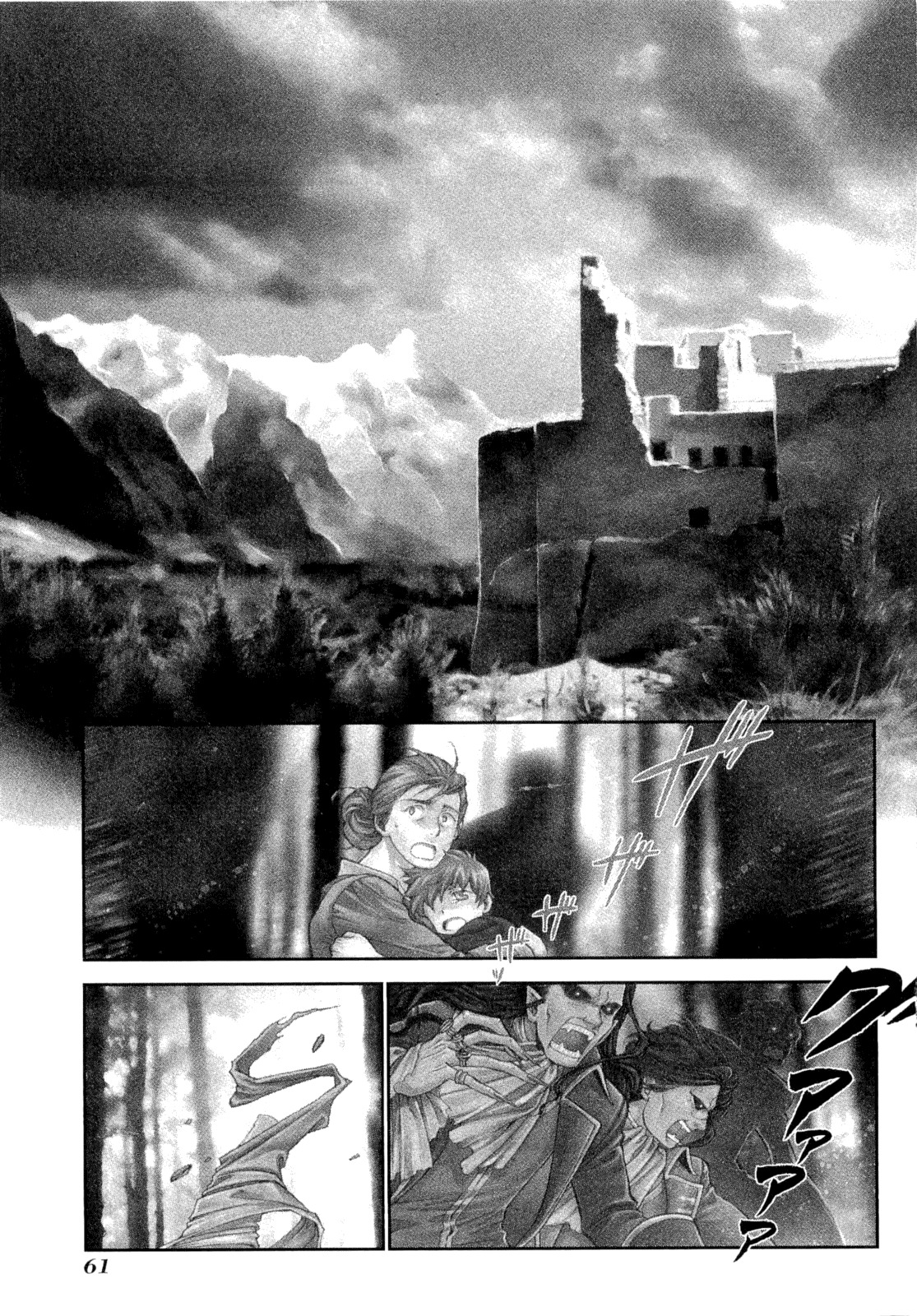 Lost Seven Chapter 2 page 1 - Chapter 2: Dornröschen / Sleeping Beauty