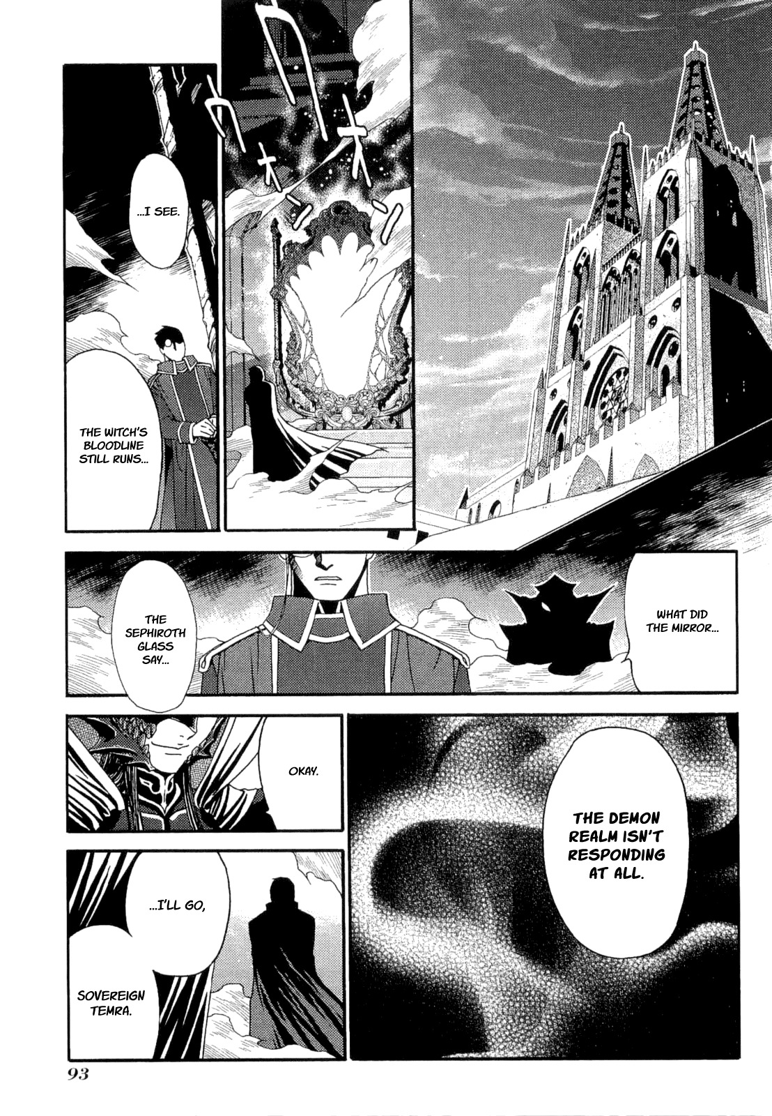 Lost Seven Chapter 2 page 33 - Chapter 2: Dornröschen / Sleeping Beauty