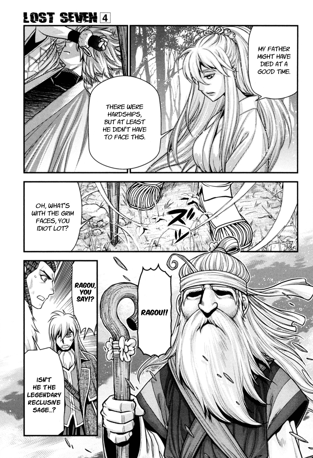 Lost Seven Chapter 20 page 6 - Chapter 20: Lieb und Leid Teilen / Sharing Joy and Sorrow