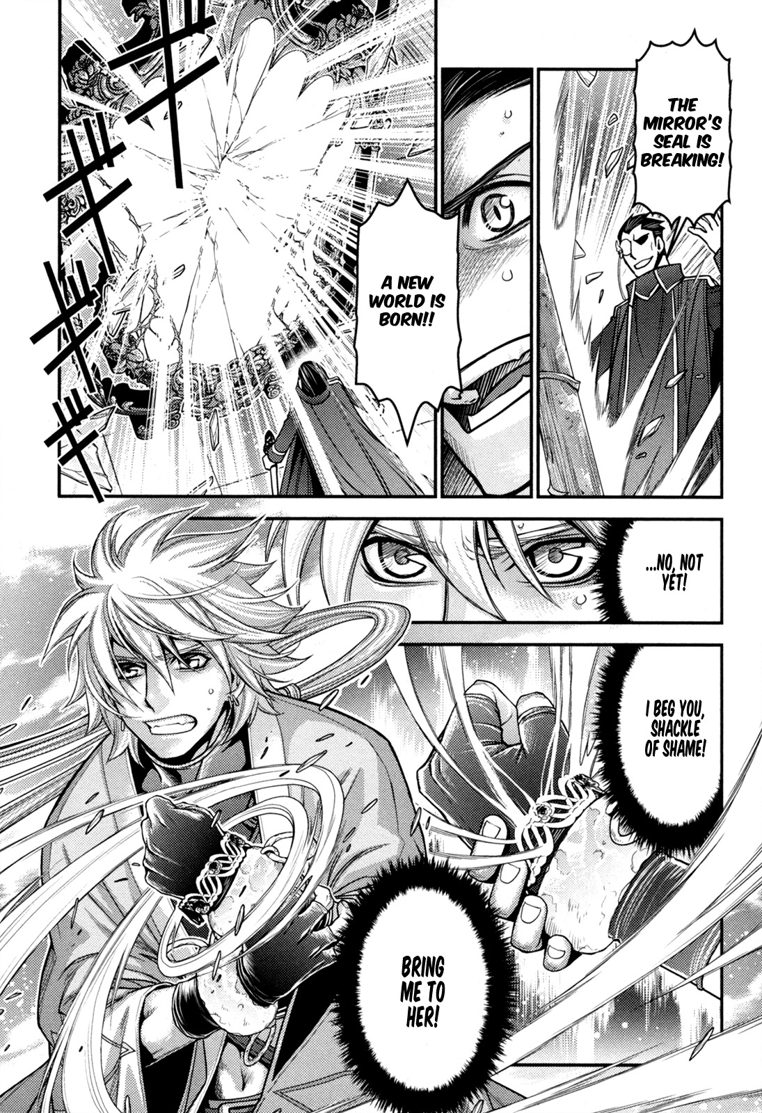 Lost Seven Chapter 21 page 15 - Chapter 21: Der Königssohn, der Sich vor Nichts Fürchtete / The King's Son Who Feared Nothing