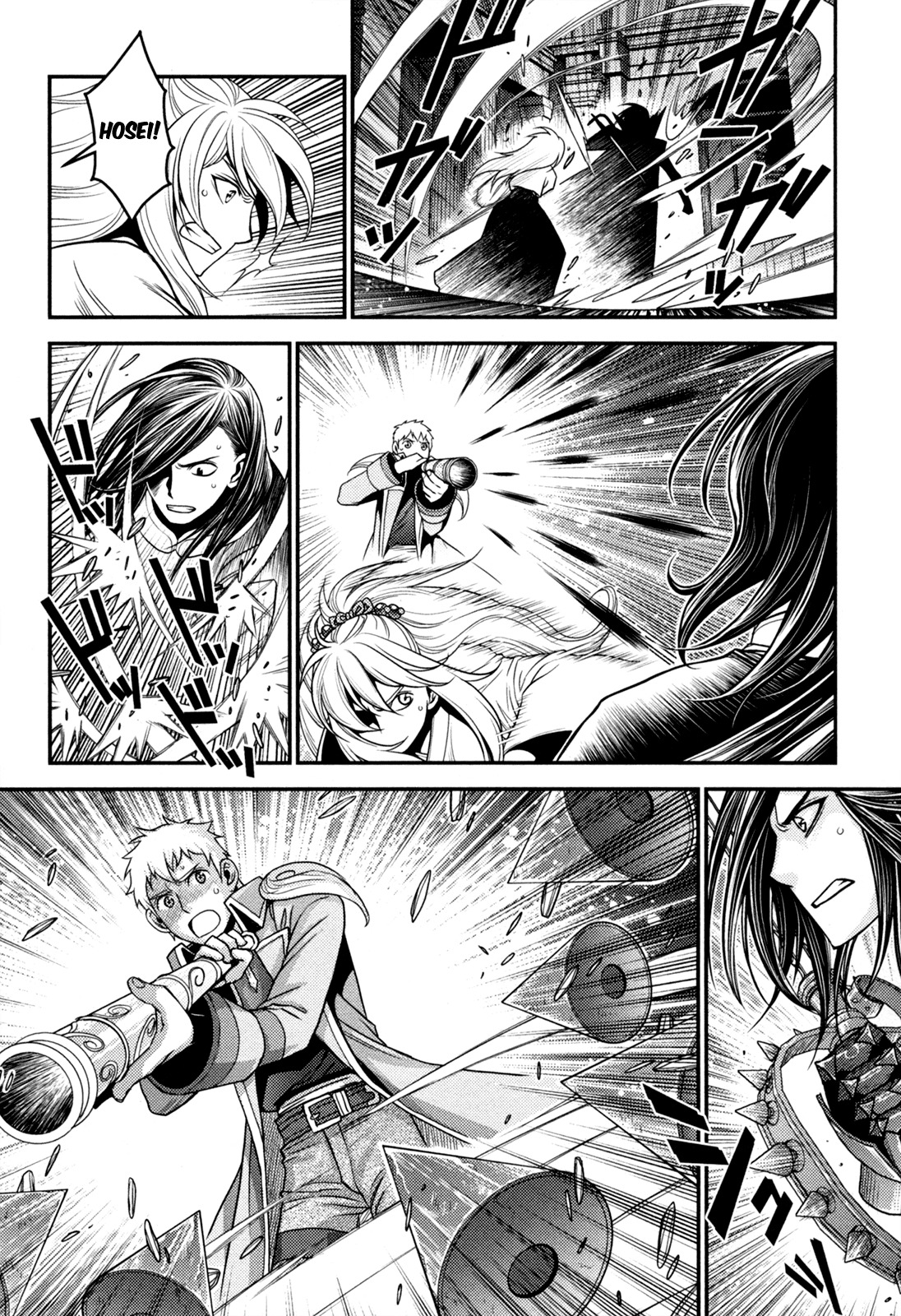 Lost Seven Chapter 21 page 16 - Chapter 21: Der Königssohn, der Sich vor Nichts Fürchtete / The King's Son Who Feared Nothing