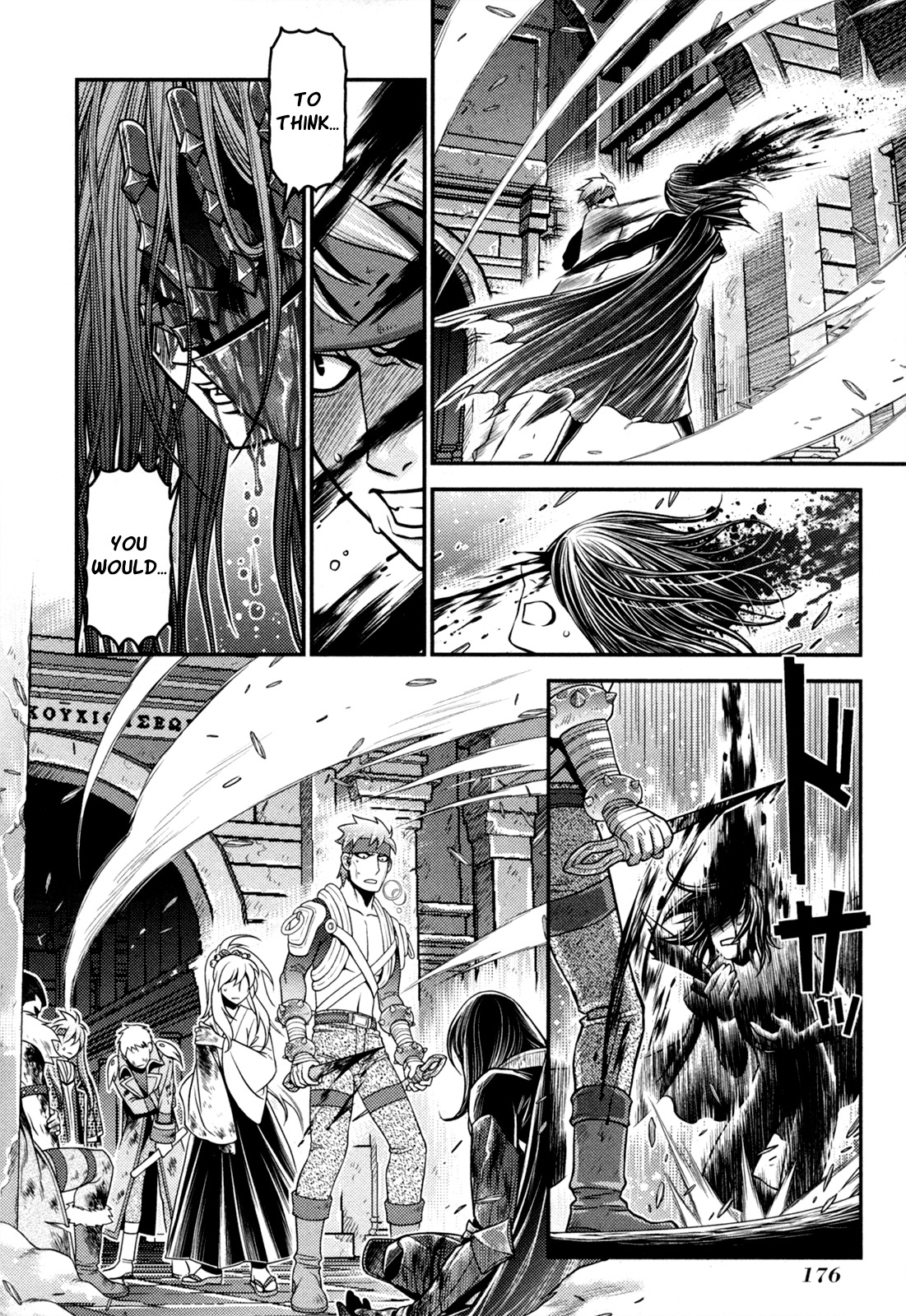 Lost Seven Chapter 21 page 21 - Chapter 21: Der Königssohn, der Sich vor Nichts Fürchtete / The King's Son Who Feared Nothing