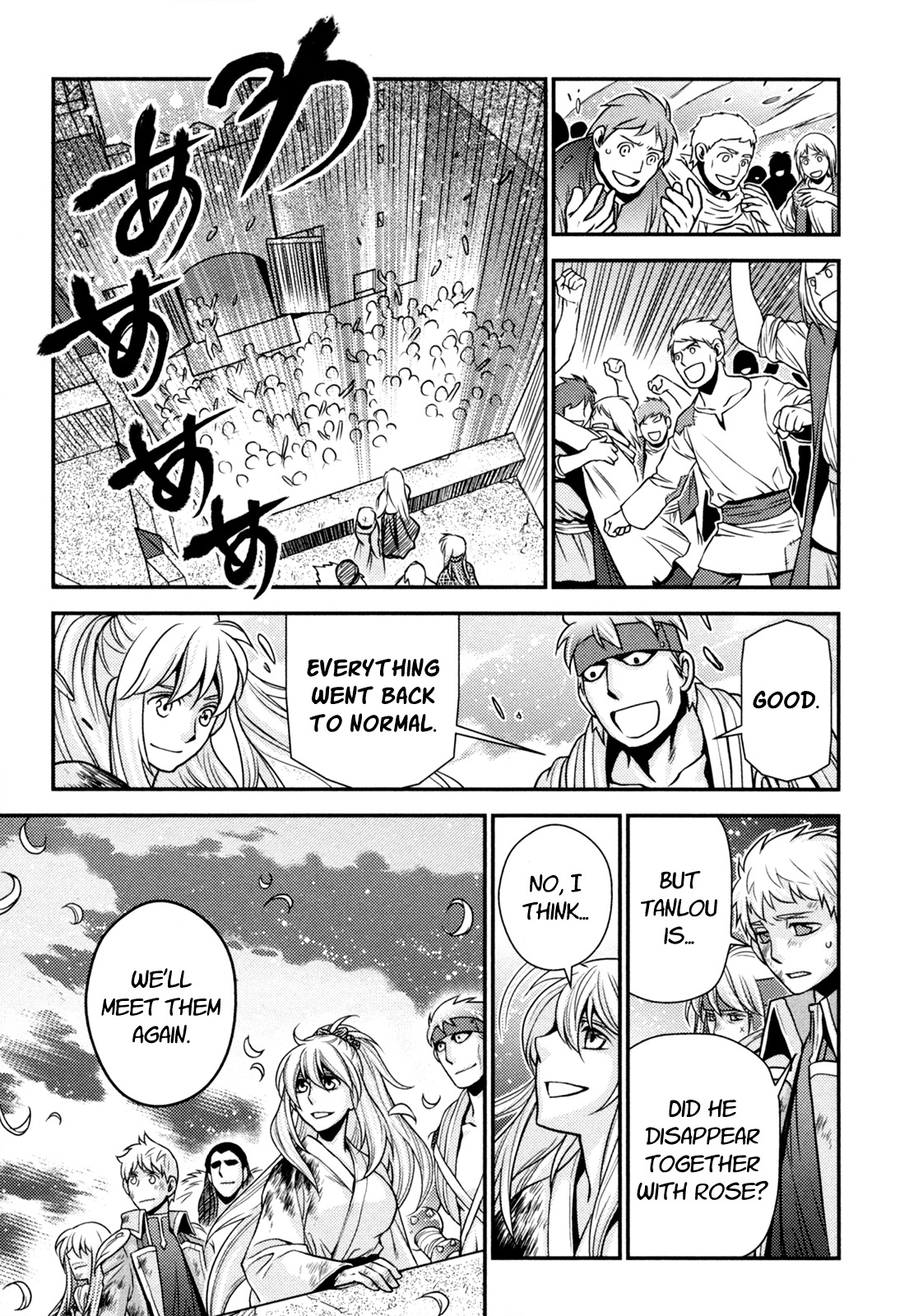 Lost Seven Chapter 21 page 32 - Chapter 21: Der Königssohn, der Sich vor Nichts Fürchtete / The King's Son Who Feared Nothing