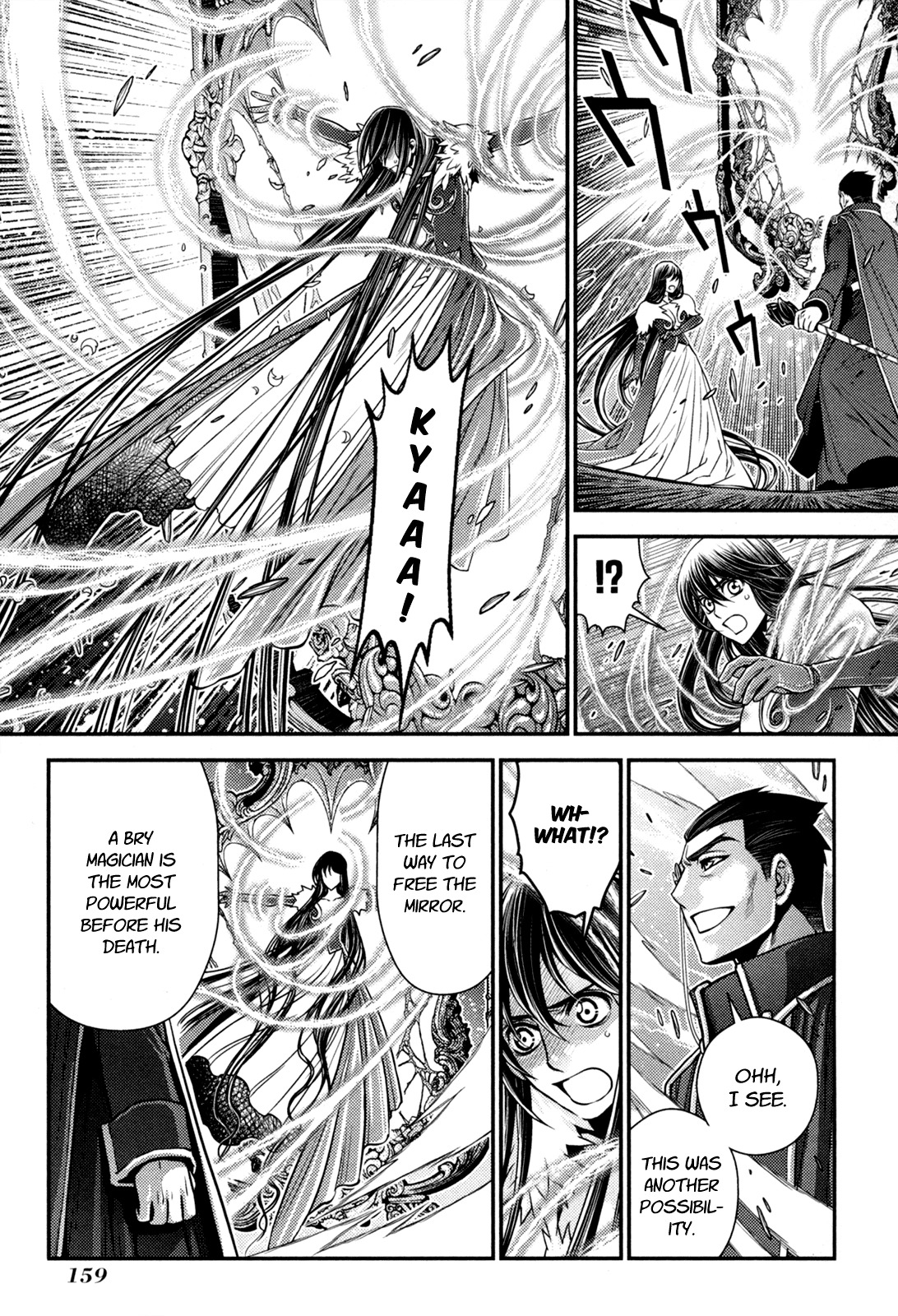 Lost Seven Chapter 21 page 4 - Chapter 21: Der Königssohn, der Sich vor Nichts Fürchtete / The King's Son Who Feared Nothing