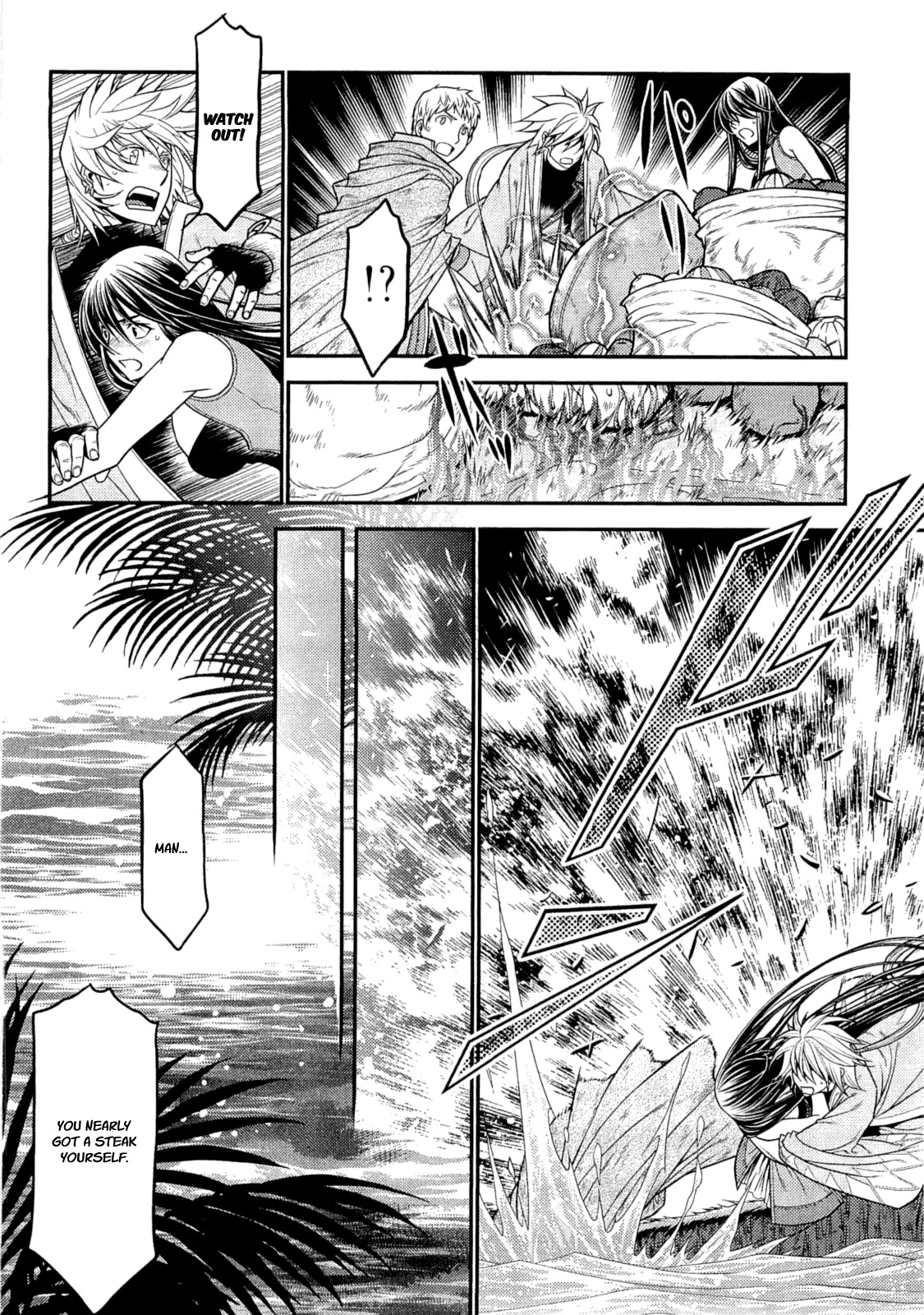 Lost Seven Chapter 6 page 14 - Chapter 6: Die Drei Glückskinder / The Three Sons of Fortune