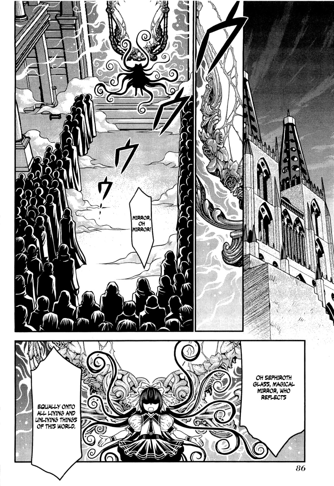 Lost Seven Chapter 8 page 17 - Chapter 8: Die Weiße und die Schwarze Braut / The White and the Black Bride