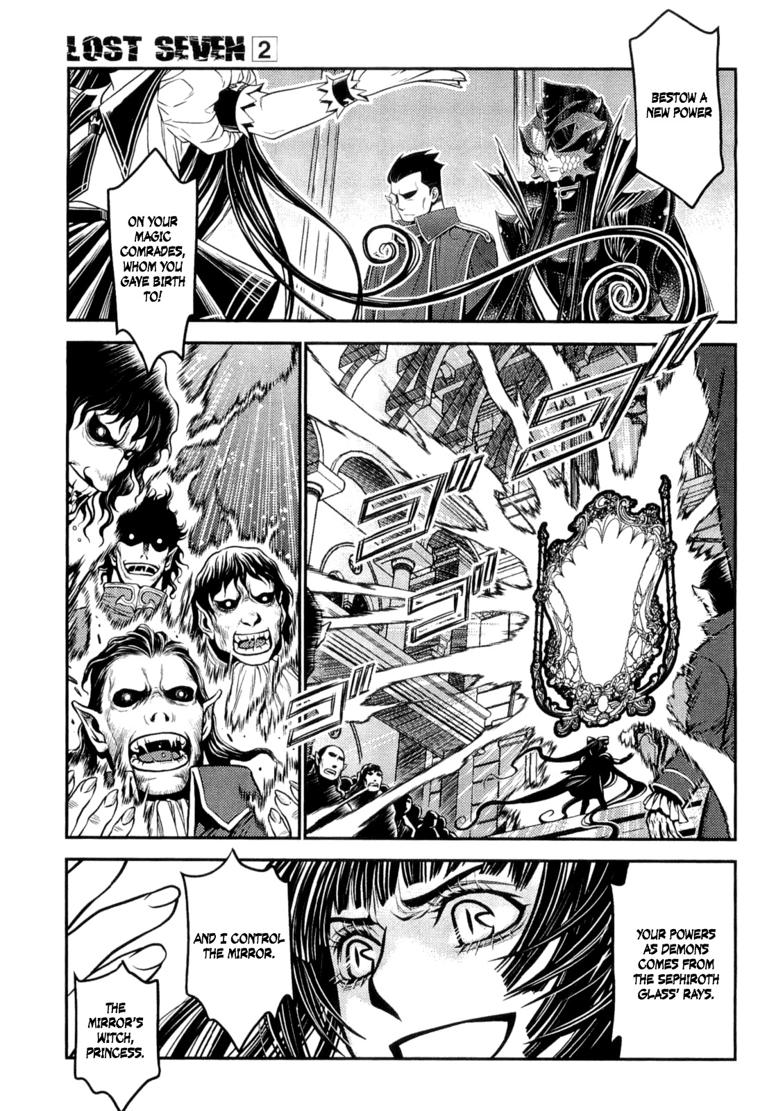 Lost Seven Chapter 8 page 18 - Chapter 8: Die Weiße und die Schwarze Braut / The White and the Black Bride