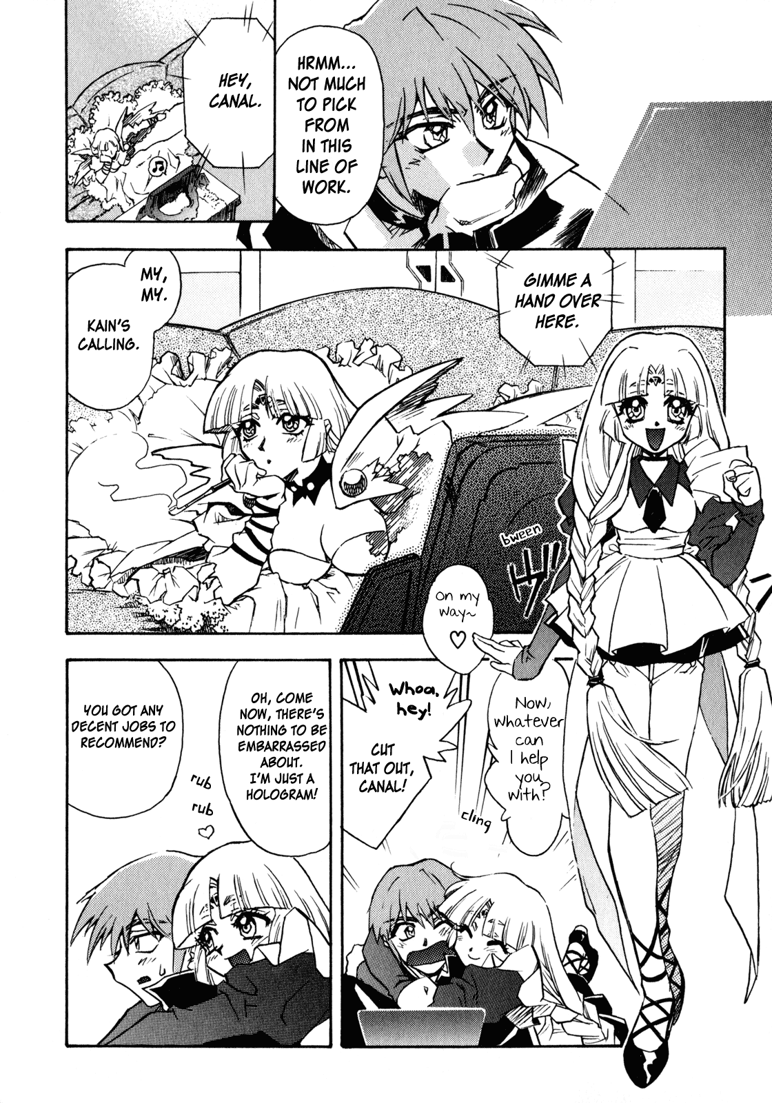 Lost Universe Chapter 1.2 page 16 - Chapter 1 v2 : Lost:1 [START]