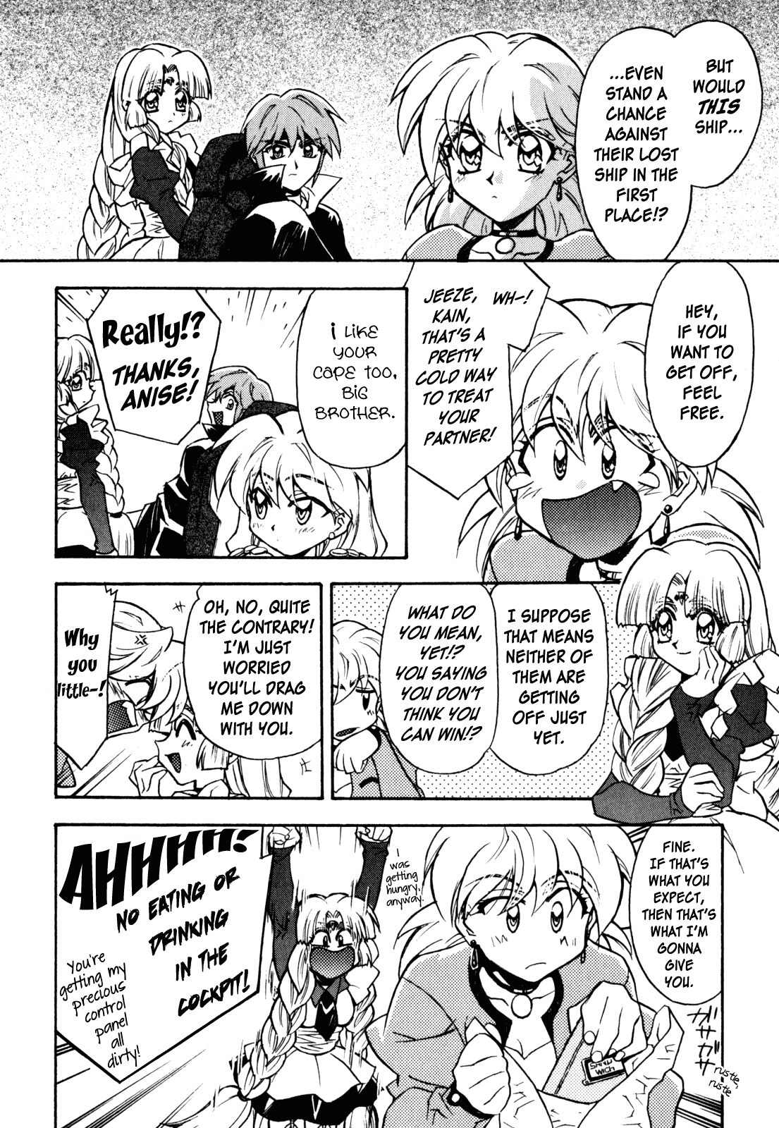 Lost Universe Chapter 12.2 page 16 - Chapter 12 v2 : Lost:12 [APPROACH]