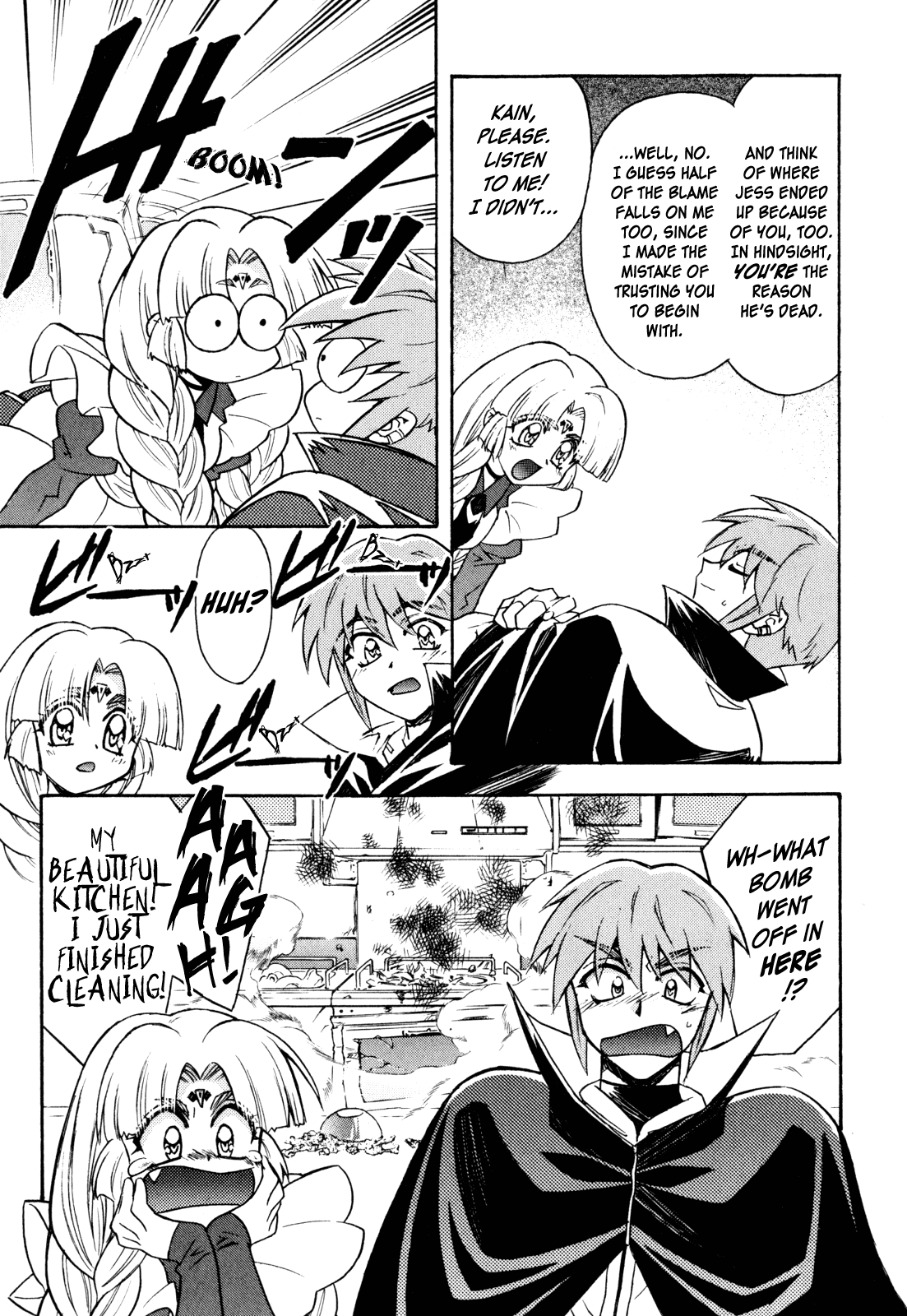 Lost Universe Chapter 13.2 page 20 - Chapter 13 v2 : Lost:13 [ENCOUNTER III]