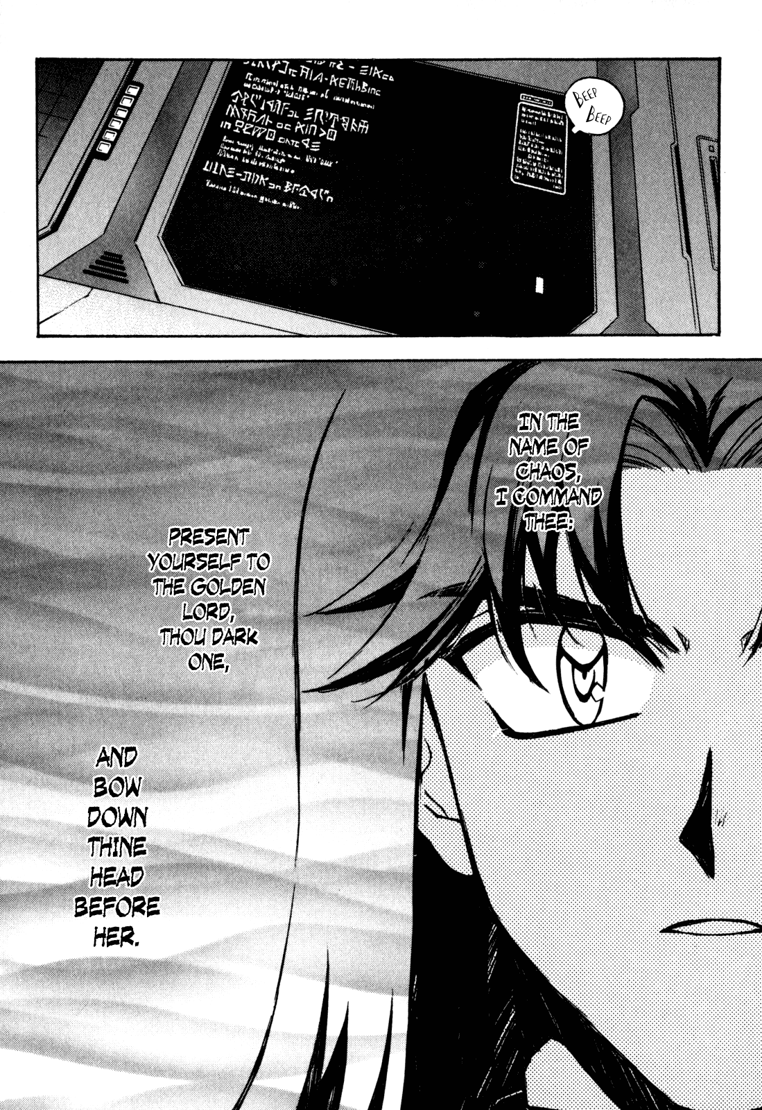 Lost Universe Chapter 14.2 page 21 - Chapter 14 v2 : Lost:14 [DEBUG]