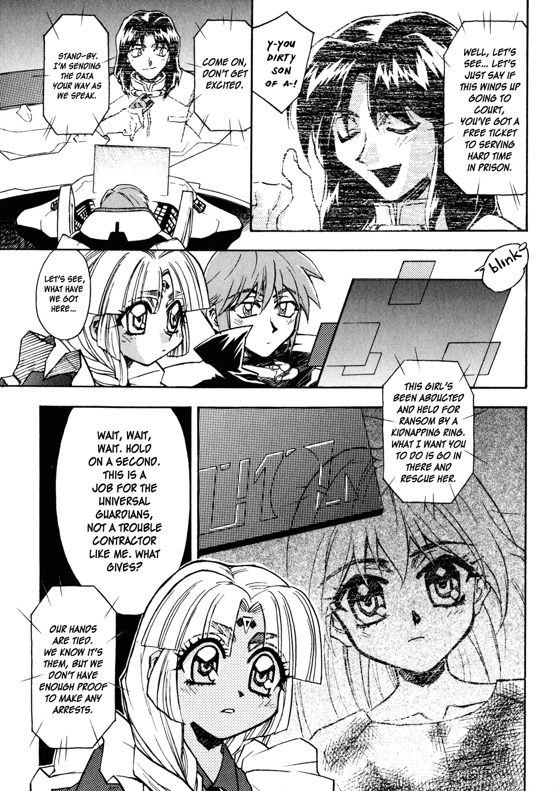 Lost Universe Chapter 2.2 page 7 - Chapter 2 v2 : Lost:2 [ENCOUNTER]