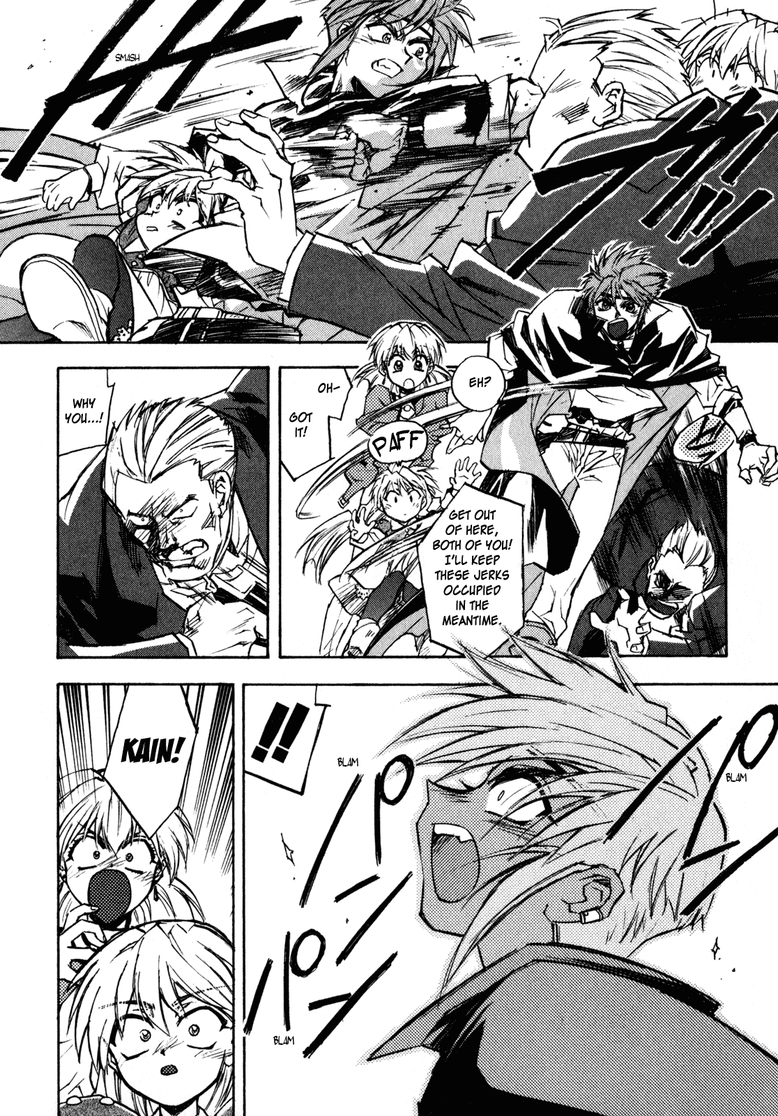 Lost Universe Chapter 4.2 page 20 - Chapter 4 v2 : Lost:4 [PRELUDE]