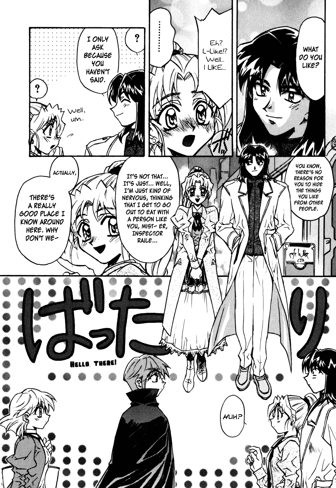 Lost Universe Chapter 6.2 page 22 - Chapter 6 v2 : Lost:6 [PIANO MAN]