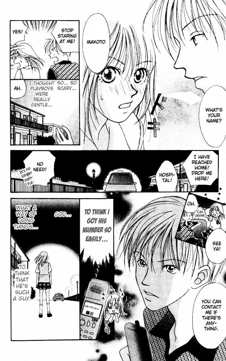 Lost Virgin Project Chapter 1 page 15 - Chapter 1