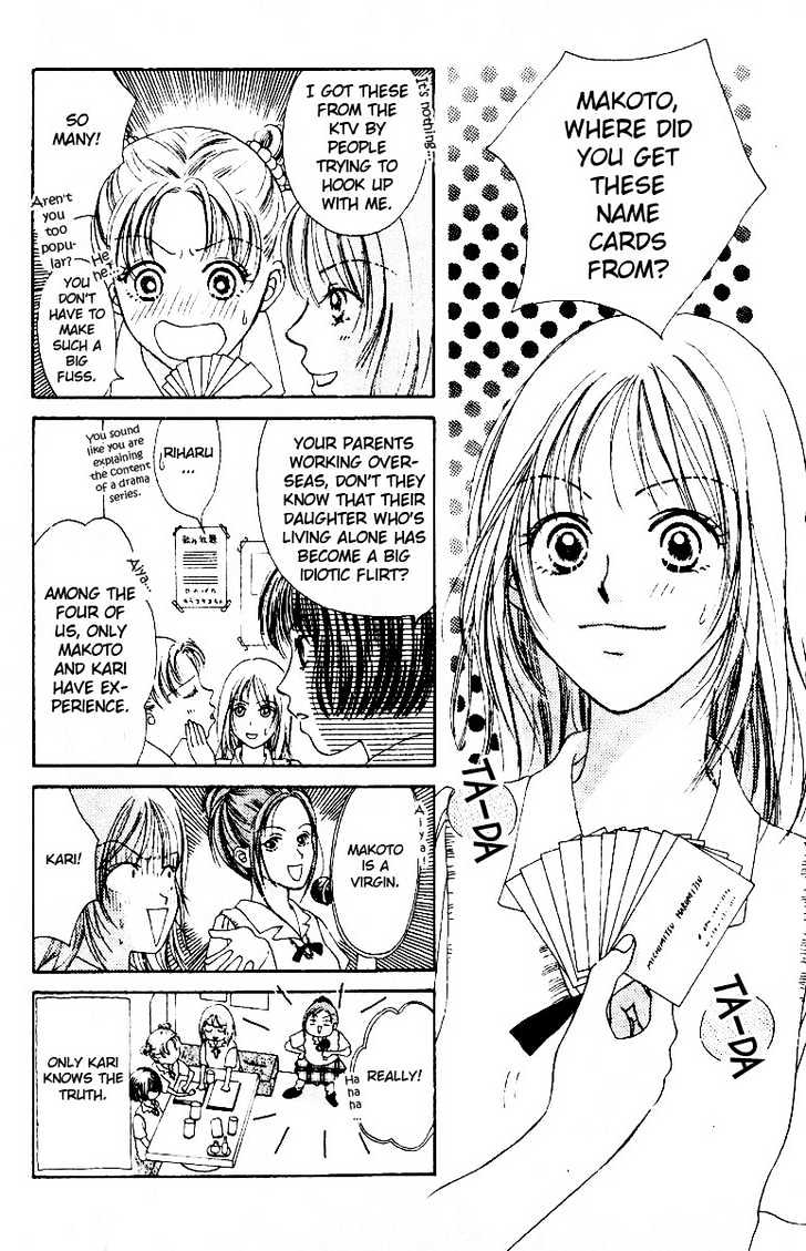 Lost Virgin Project Chapter 1 page 5 - Chapter 1