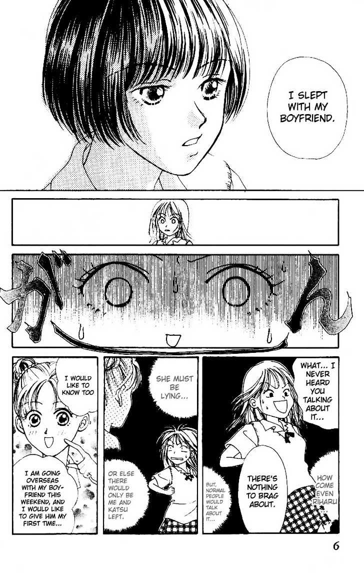 Lost Virgin Project Chapter 1 page 7 - Chapter 1