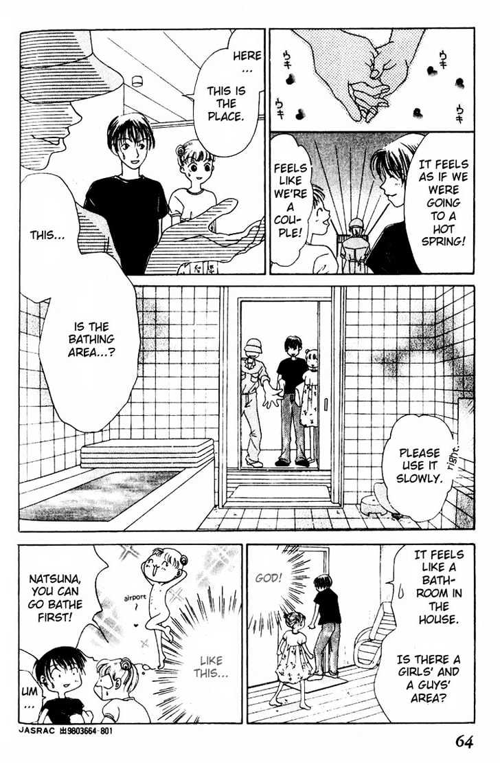 Lost Virgin Project Chapter 2 page 23 - Chapter 2