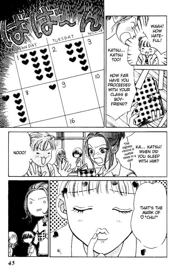 Lost Virgin Project Chapter 2 page 4 - Chapter 2