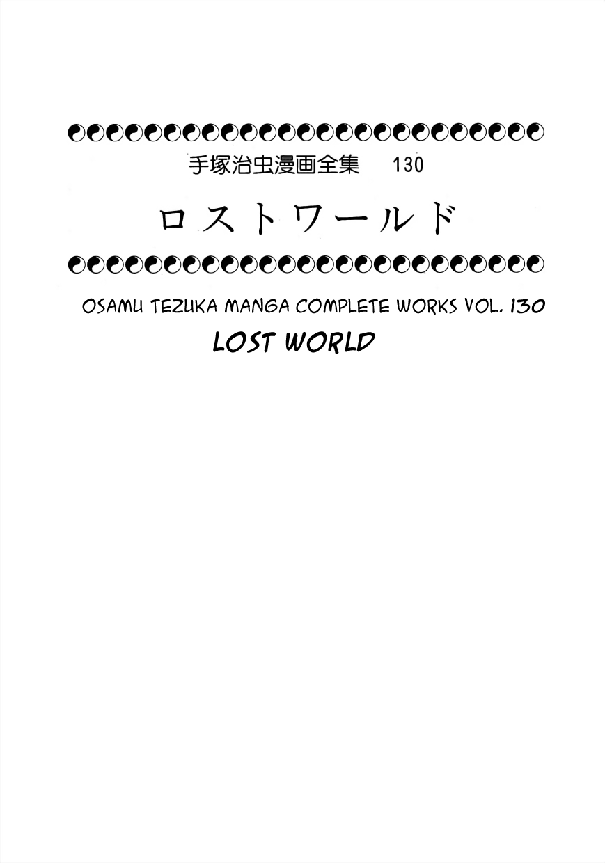Lost World Chapter 1 page 4 - Chapter 1: Earth Arc - A Tragedy One Evening