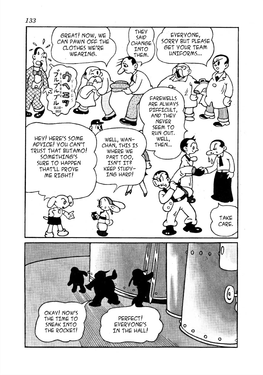 Lost World Chapter 10 page 6 - Chapter 10: Earth Arc - Boarding