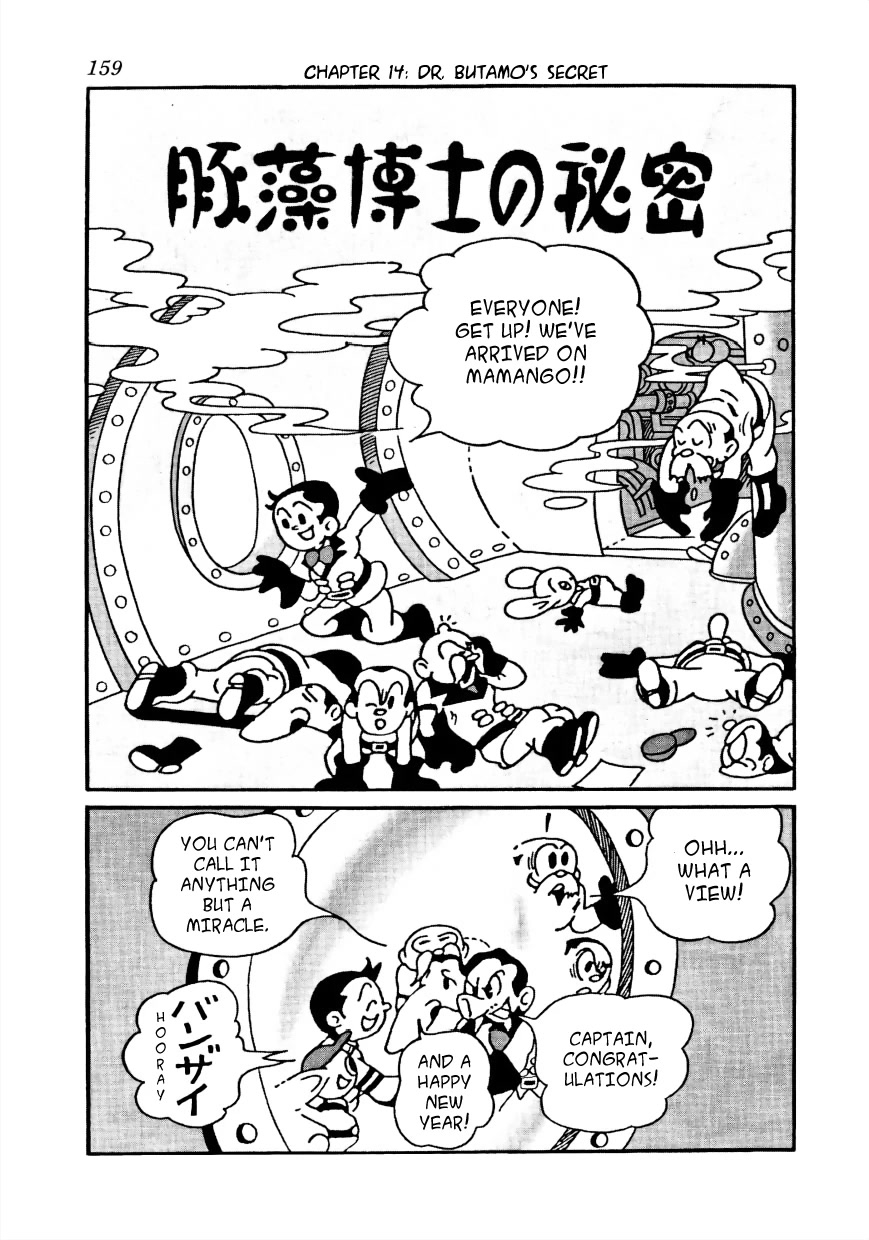 Lost World Chapter 14 page 1 - Chapter 14: Space Arc - Dr. Butamo's Secret