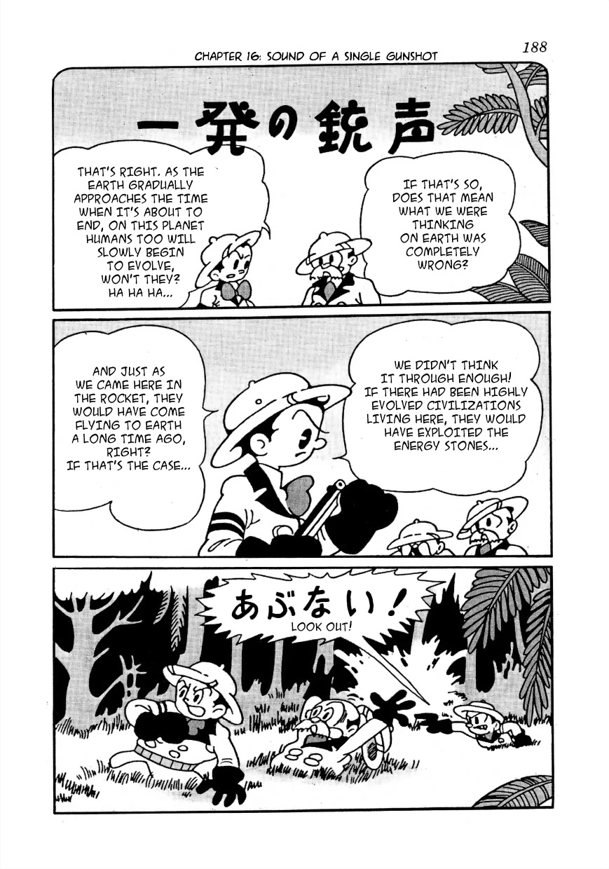Lost World Chapter 16 page 1 - Chapter 16: Space Arc - Sound of a Single Gunshot