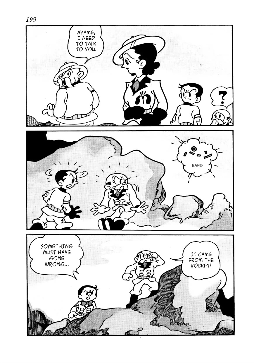 Lost World Chapter 16 page 12 - Chapter 16: Space Arc - Sound of a Single Gunshot