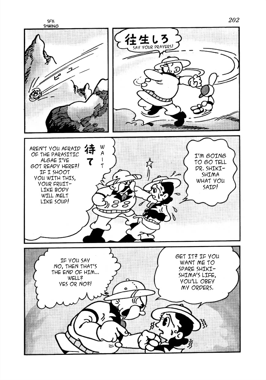 Lost World Chapter 16 page 15 - Chapter 16: Space Arc - Sound of a Single Gunshot