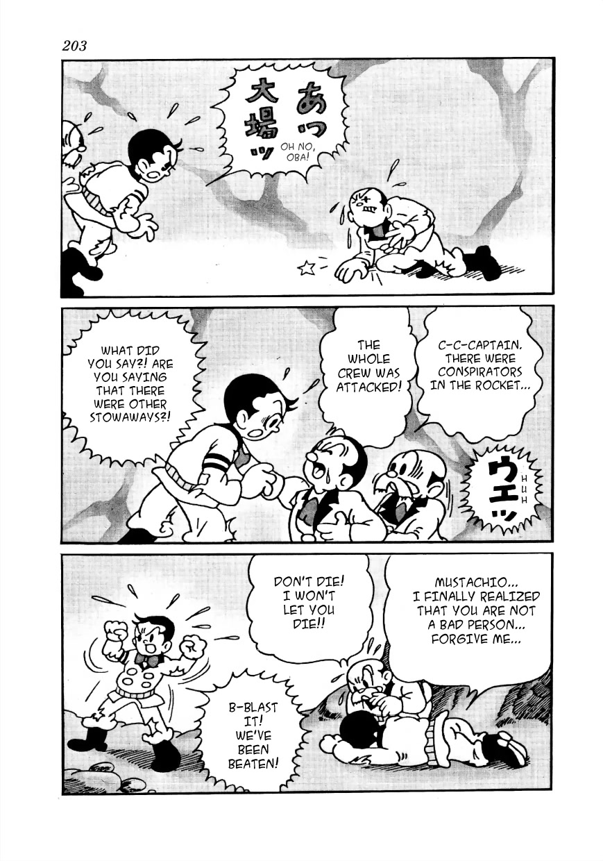 Lost World Chapter 16 page 16 - Chapter 16: Space Arc - Sound of a Single Gunshot