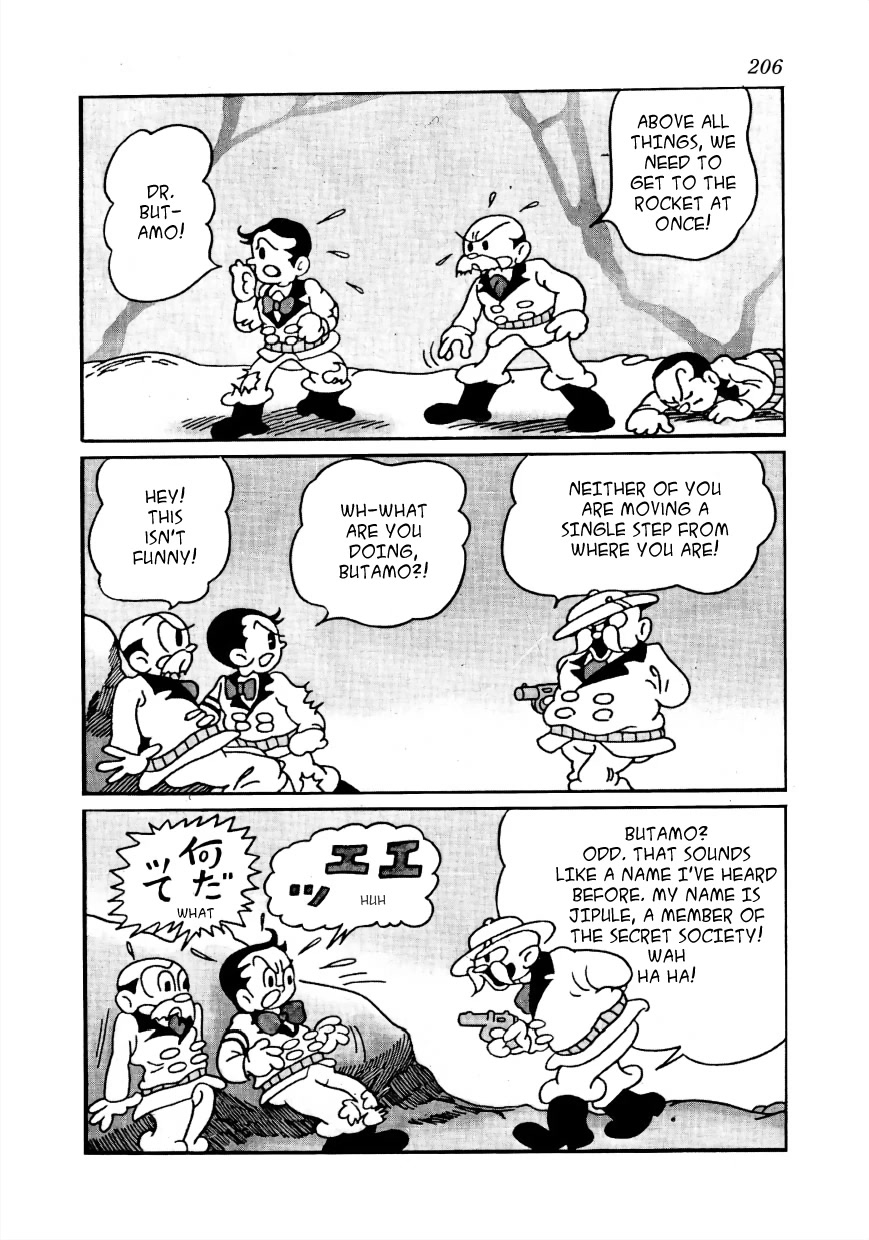 Lost World Chapter 17 page 3 - Chapter 17: Space Arc - Tyrannosaurus