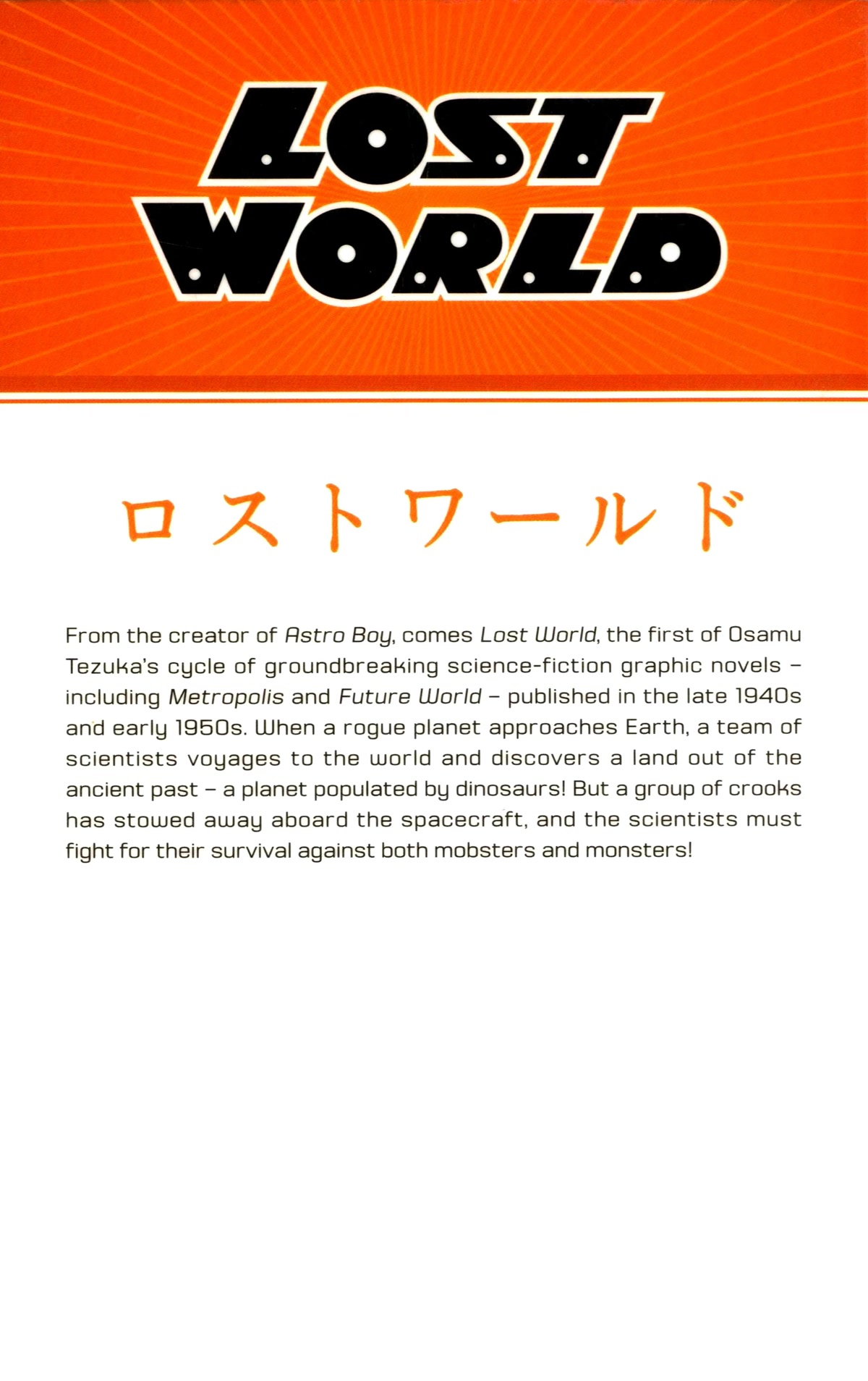 Lost World Chapter 19.1 page 3 - Chapter 19.1: Afterword