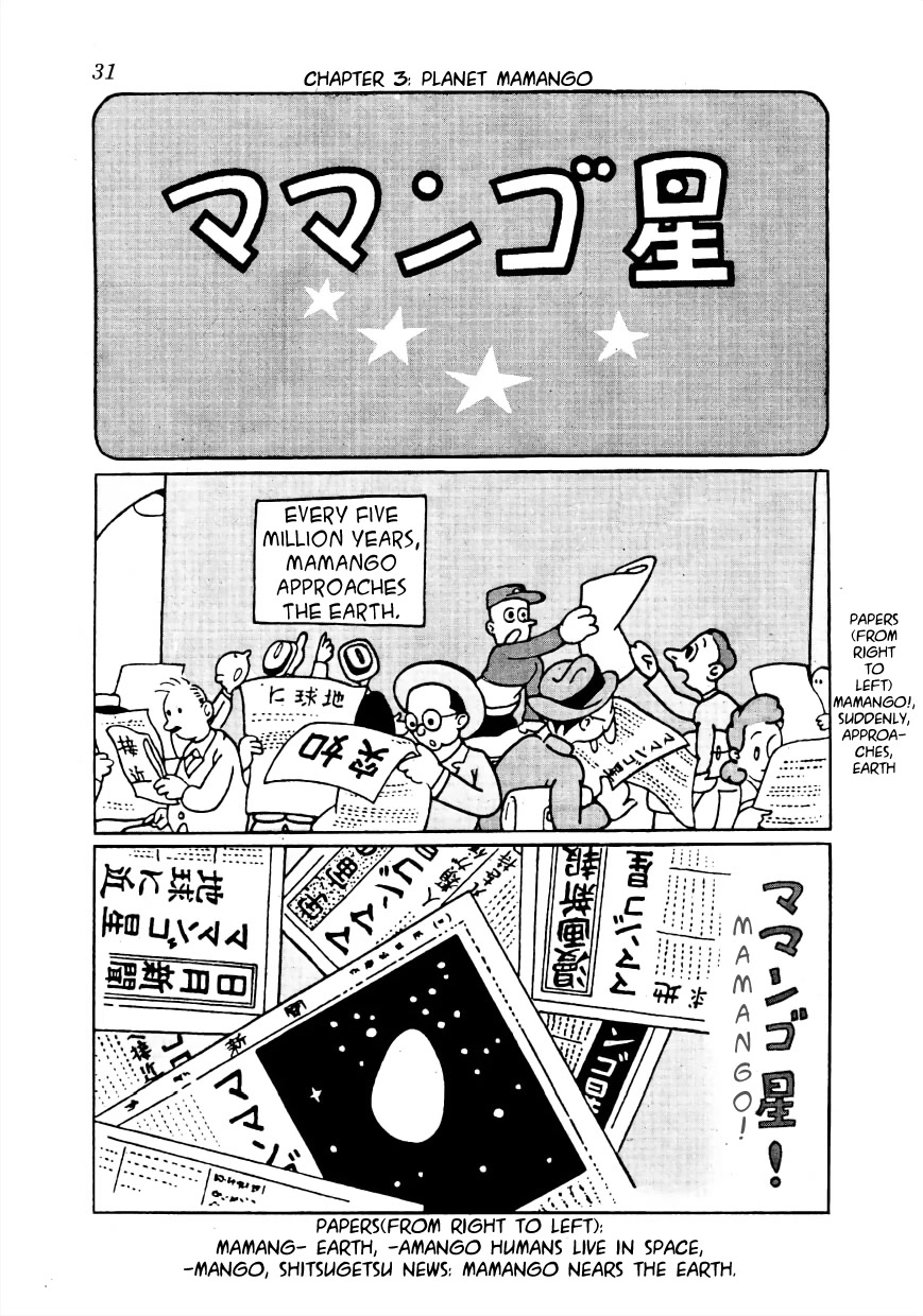Lost World Chapter 3 page 1 - Chapter 3: Earth Arc - Planet Mamango