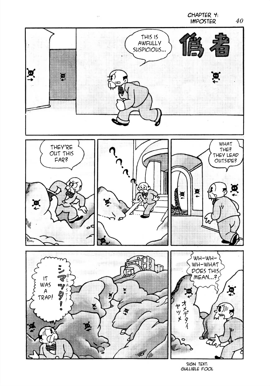 Lost World Chapter 4 page 1 - Chapter 4: Earth Arc - Imposter