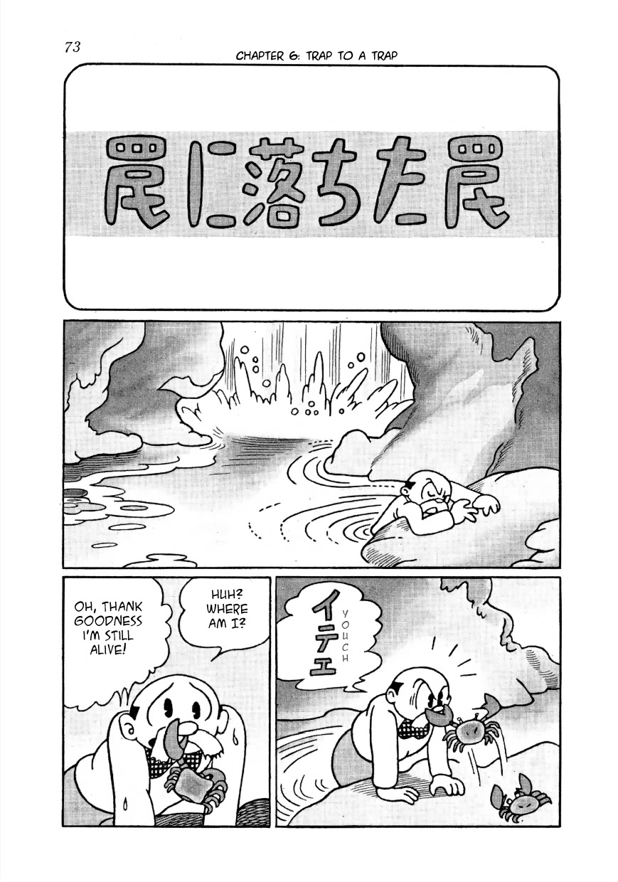 Lost World Chapter 6 page 1 - Chapter 6: Earth Arc - Trap To A Trap