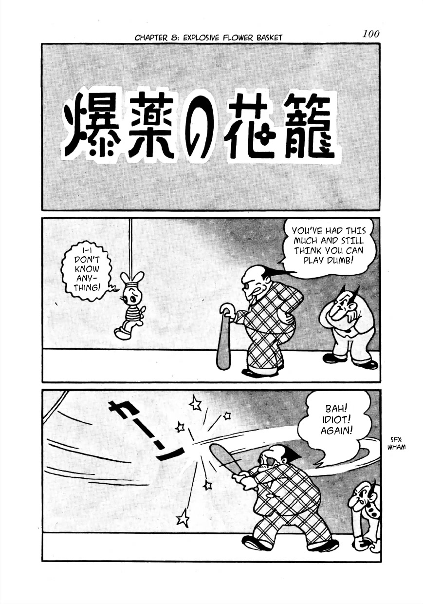 Lost World Chapter 8 page 1 - Chapter 8: Earth Arc - Explosive Flower Basket