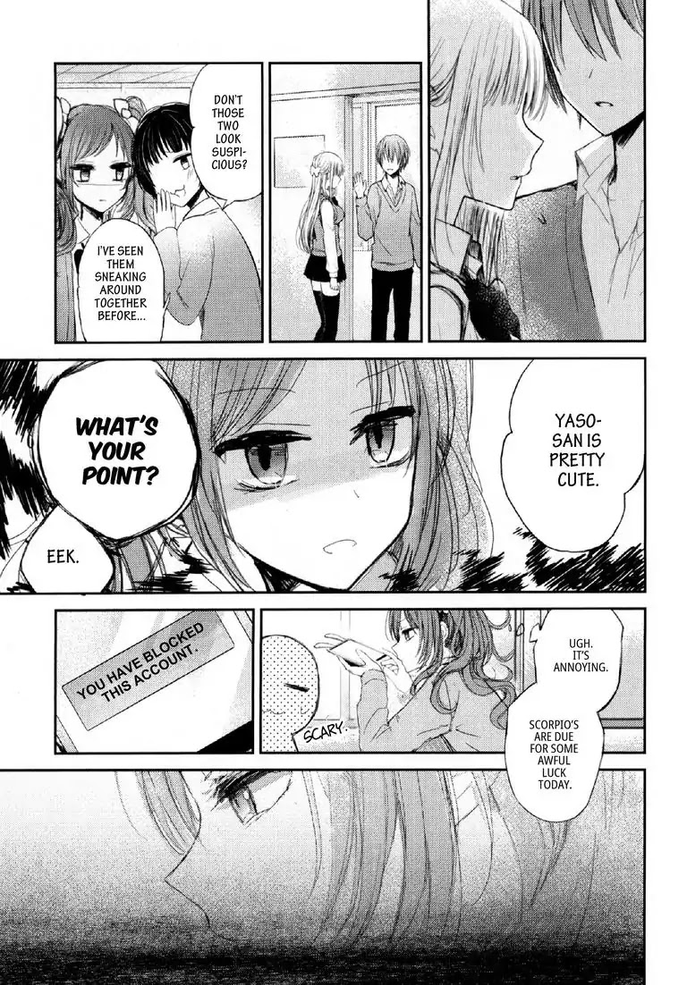 Lost Youth Chapter 4 page 5 - Chapter 4: #4 Fourth Period